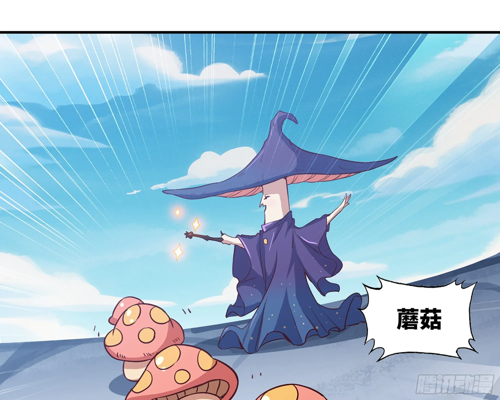 24- 进入领地 第127页