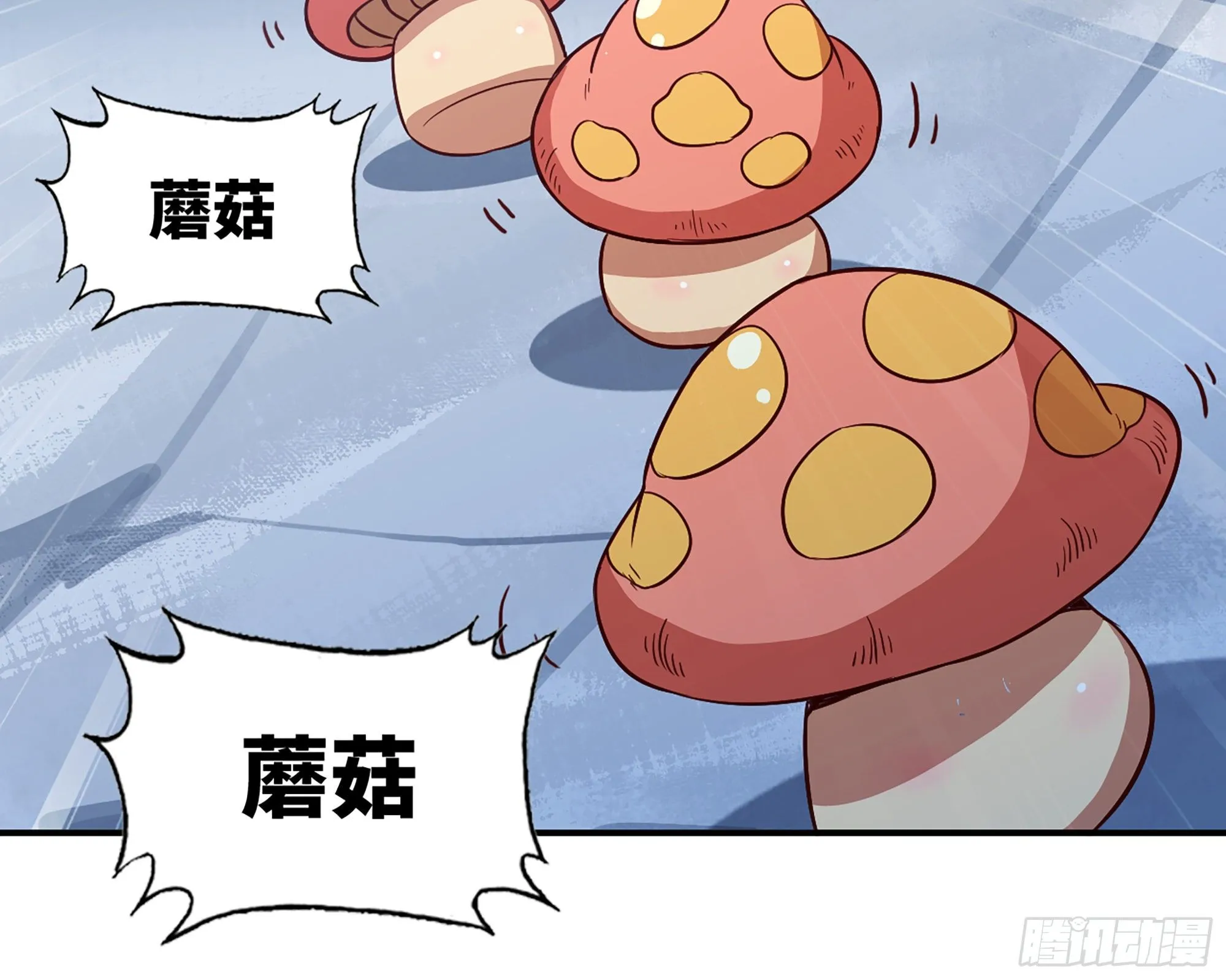 24- 进入领地 第128页