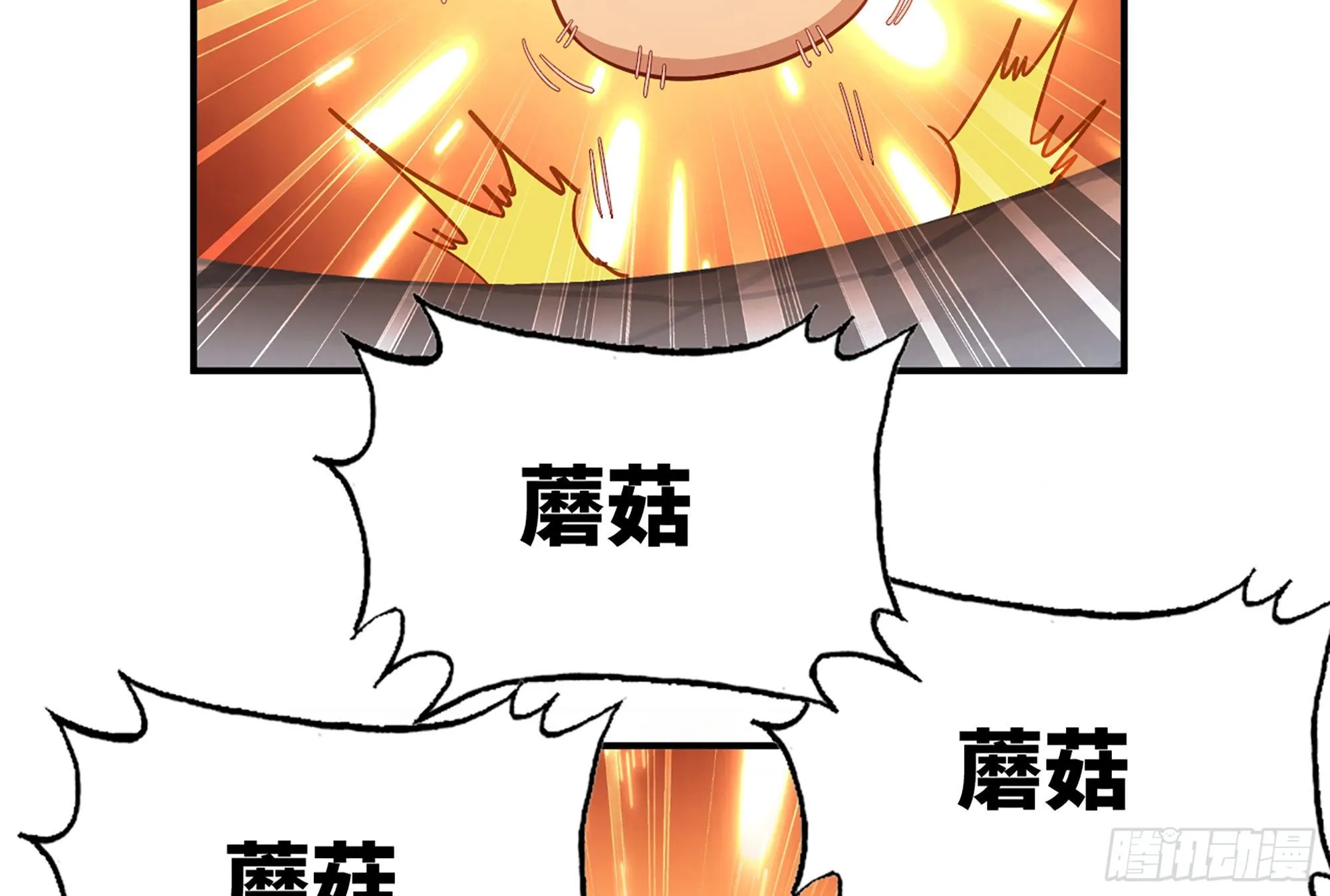 24- 进入领地 第136页