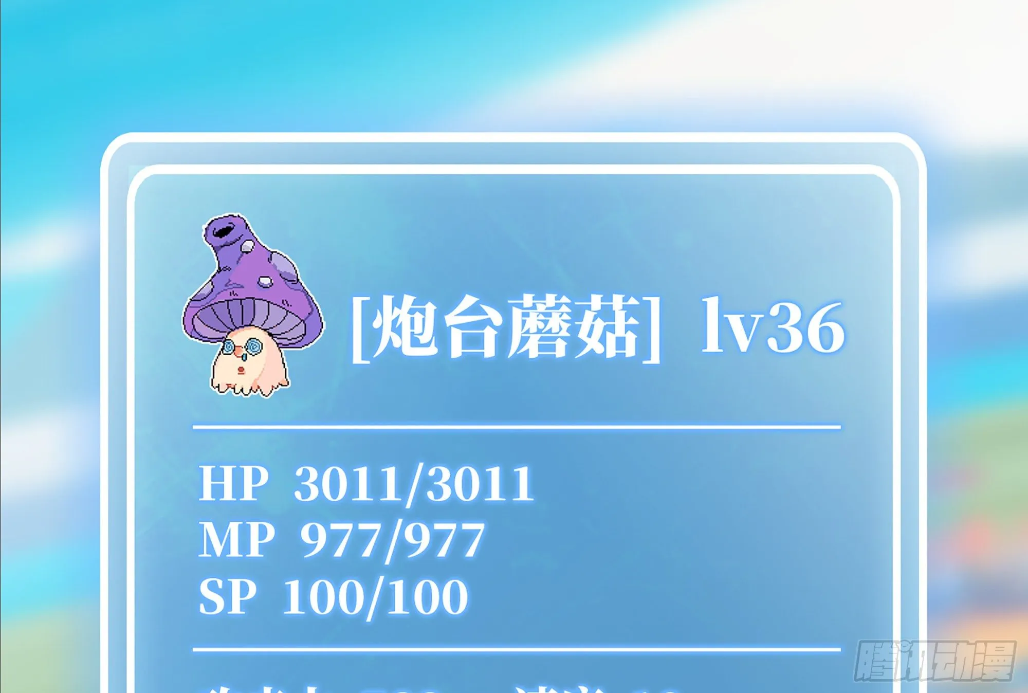 24- 进入领地 第150页