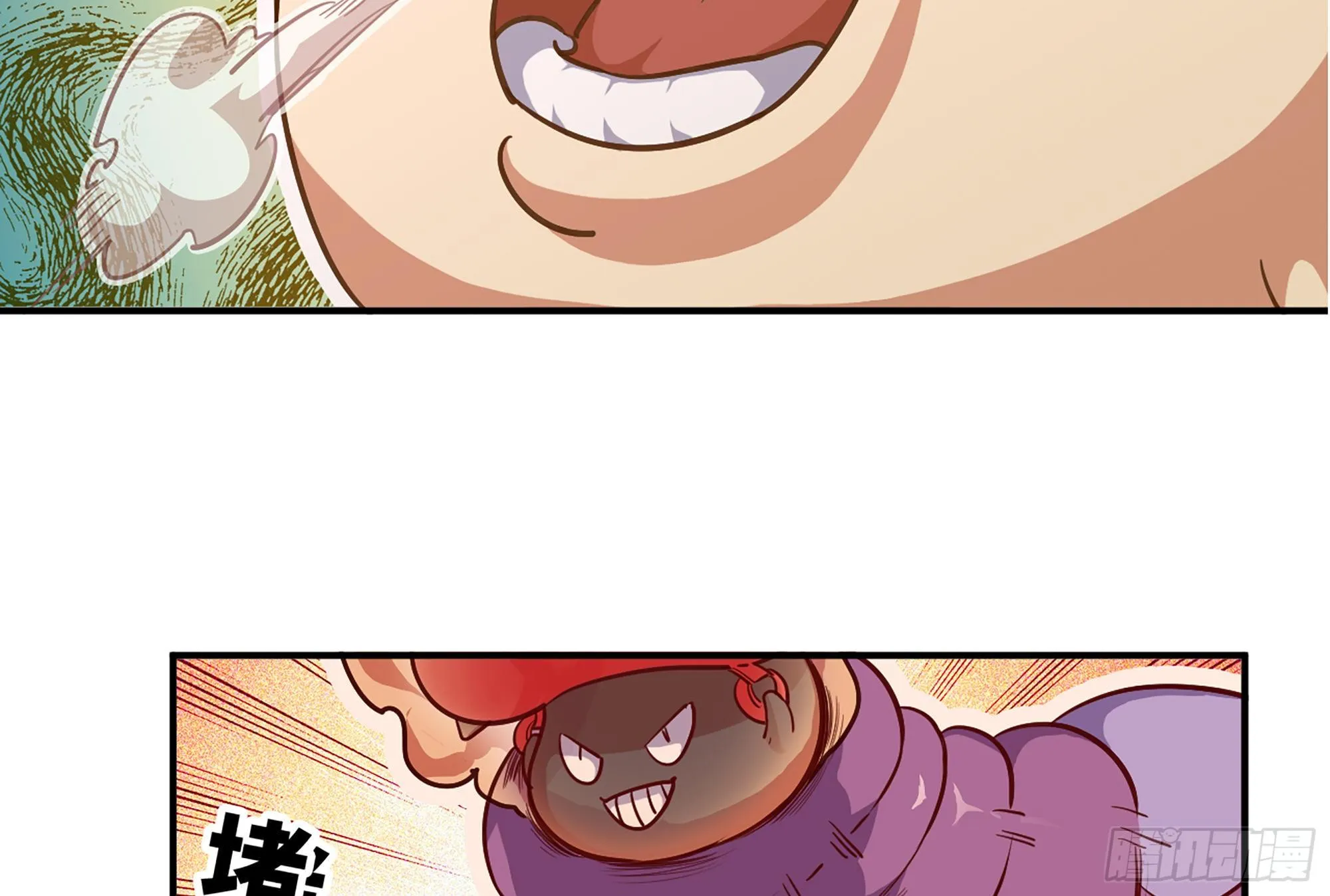 24- 进入领地 第157页