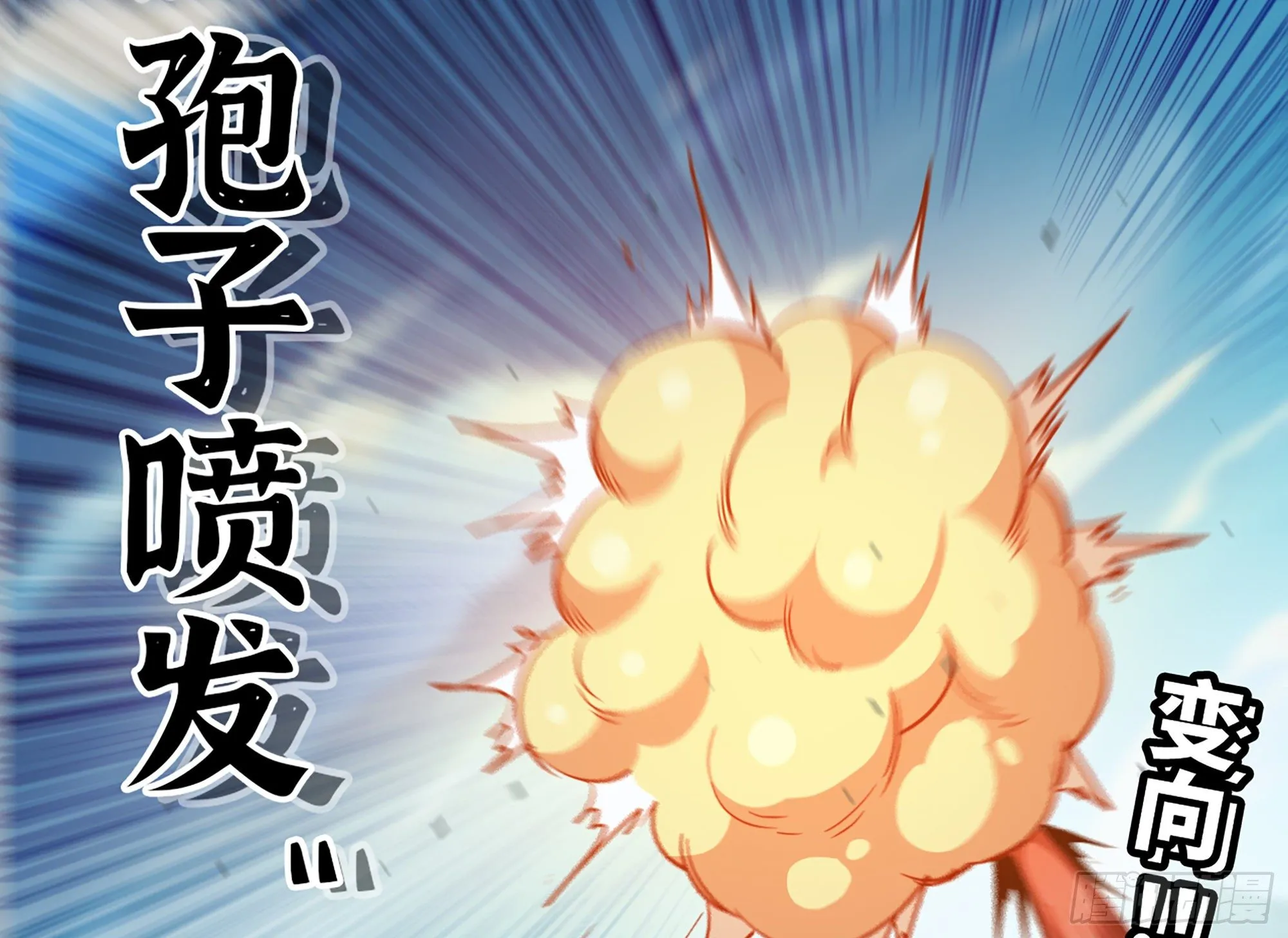 24- 进入领地 第174页