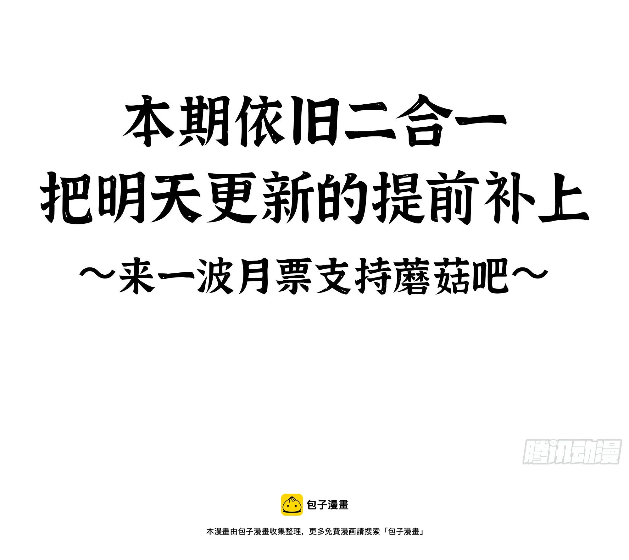 24- 进入领地 第177页