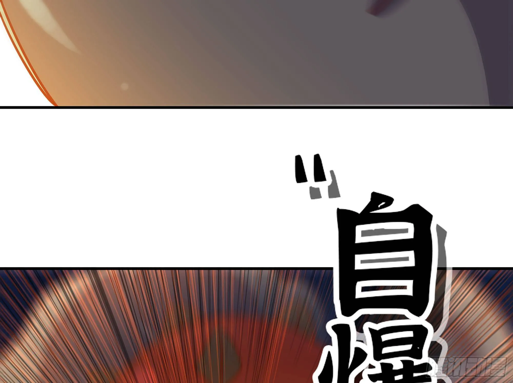 25- 蘑菇大叔 第6页