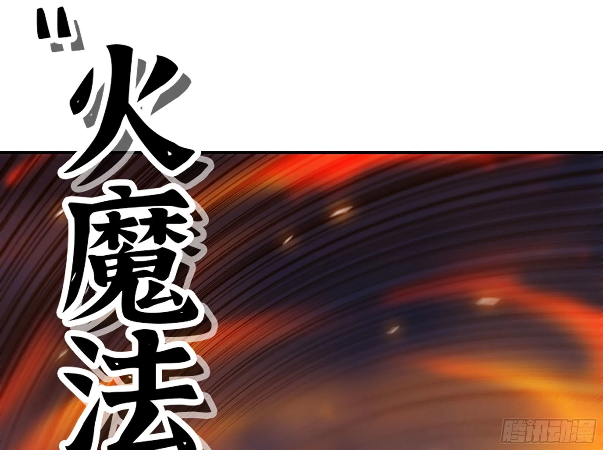 25- 蘑菇大叔 第10页