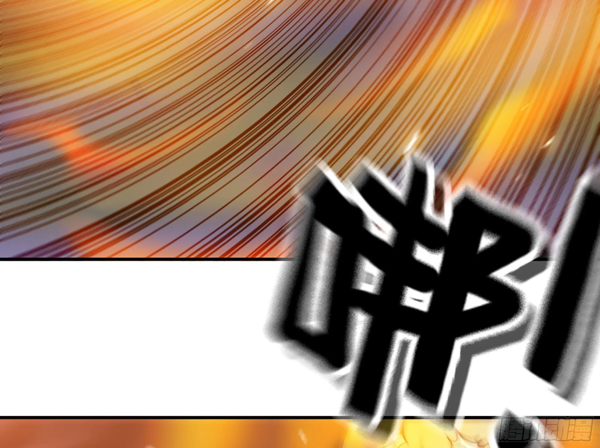 25- 蘑菇大叔 第13页