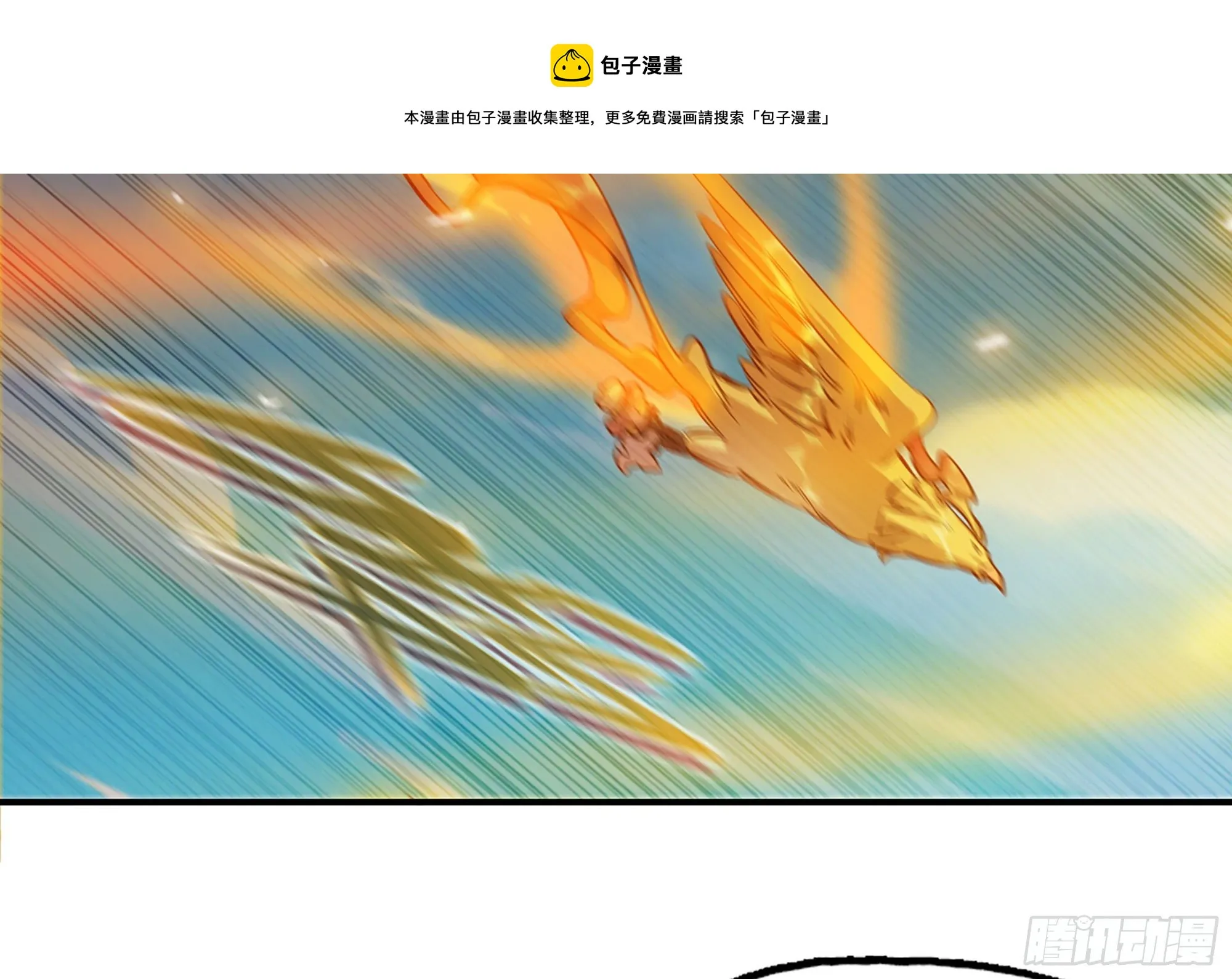 25- 蘑菇大叔 第19页