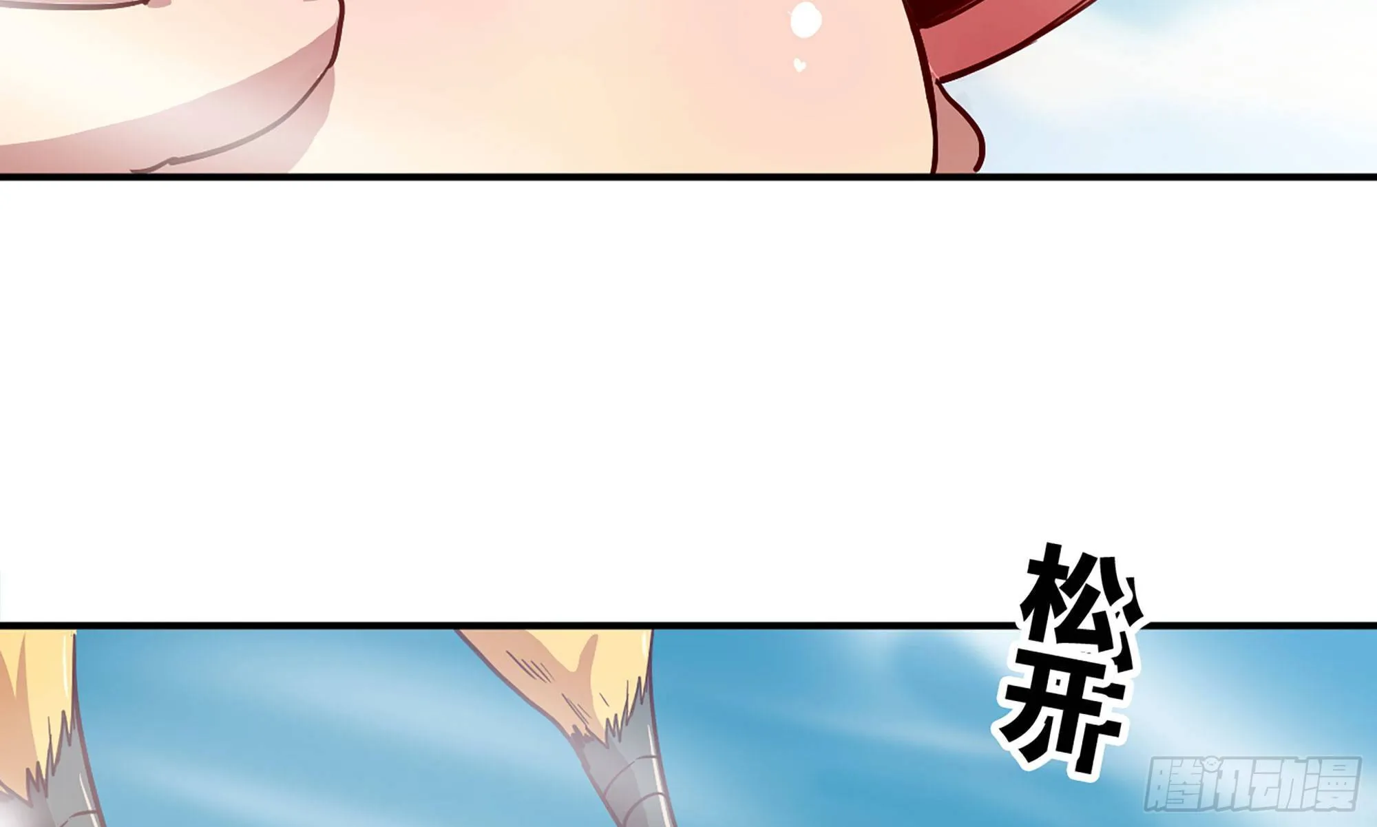 25- 蘑菇大叔 第40页