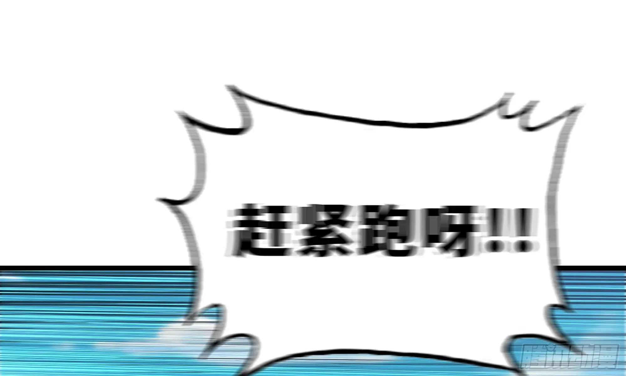 25- 蘑菇大叔 第91页