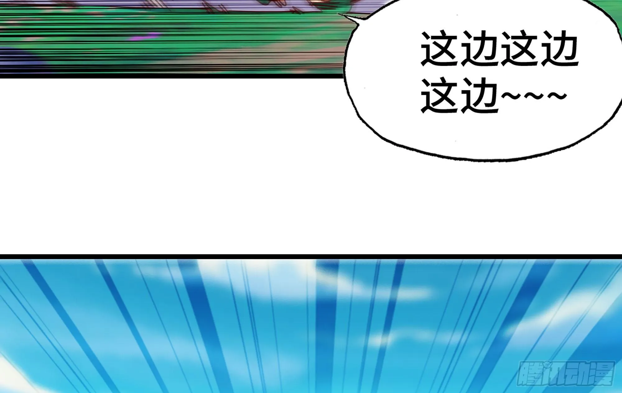 25- 蘑菇大叔 第107页