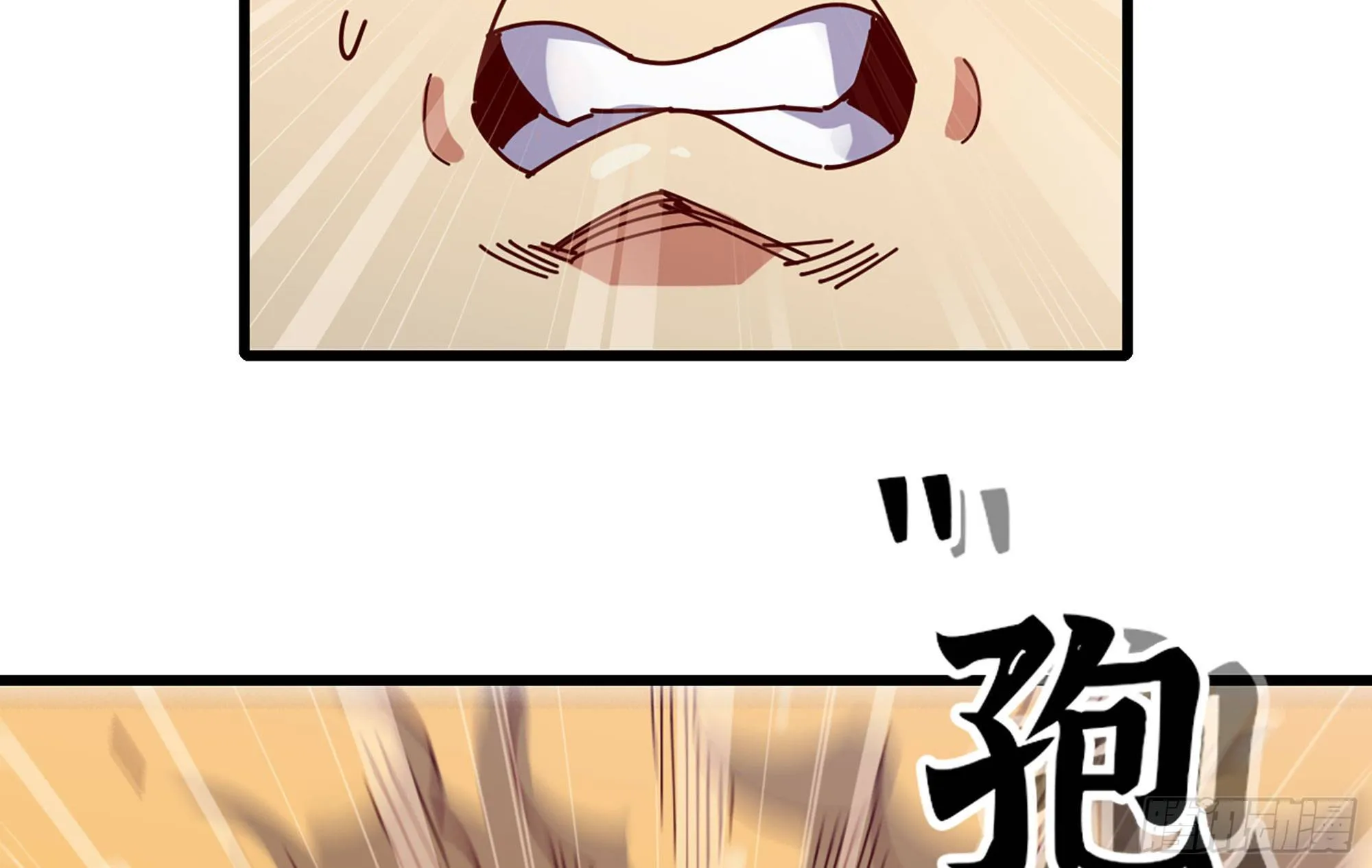 25- 蘑菇大叔 第111页