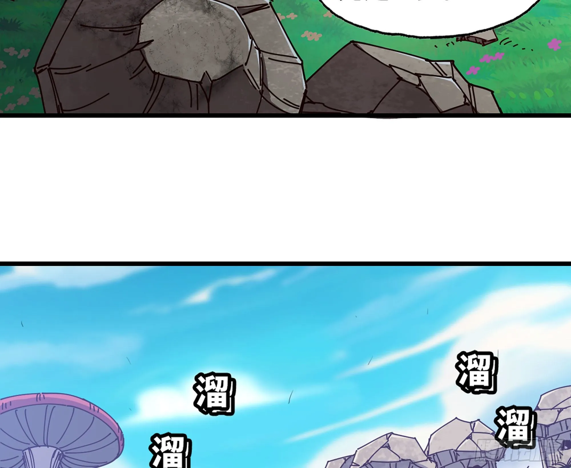 25- 蘑菇大叔 第152页