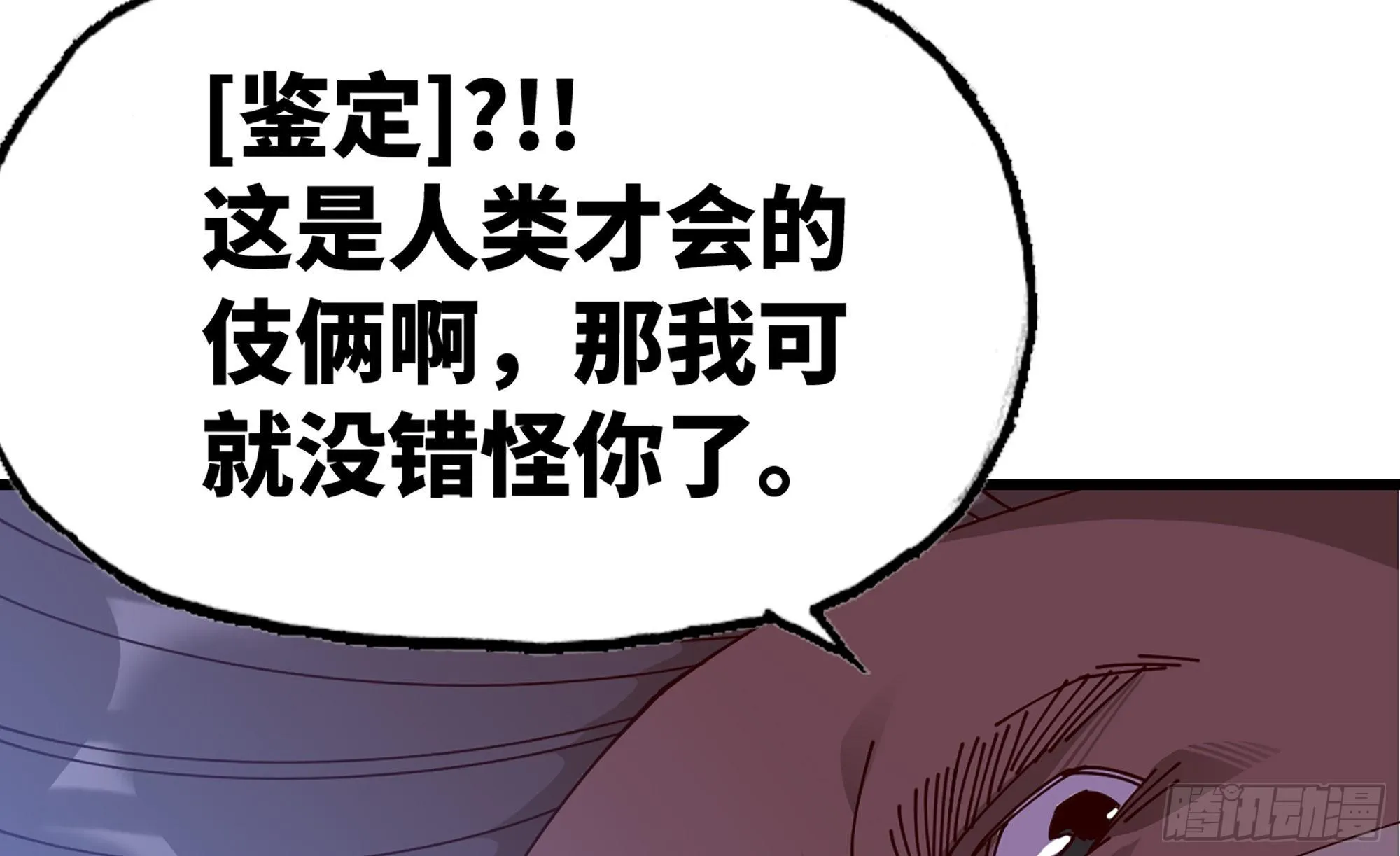 26- 号角声 第10页