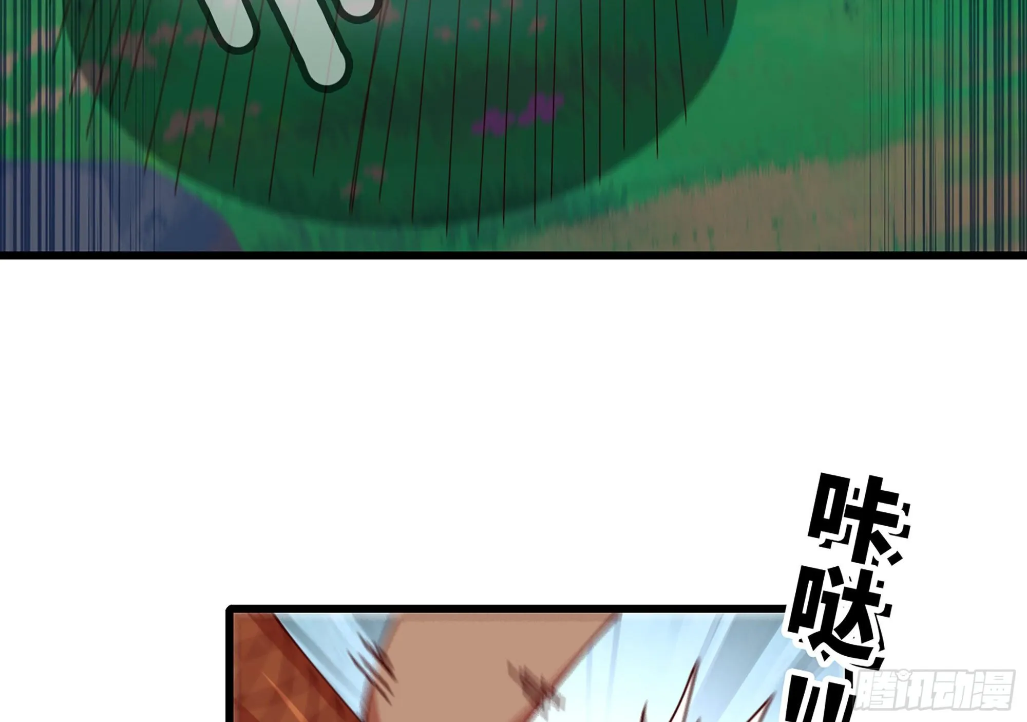 26- 号角声 第23页