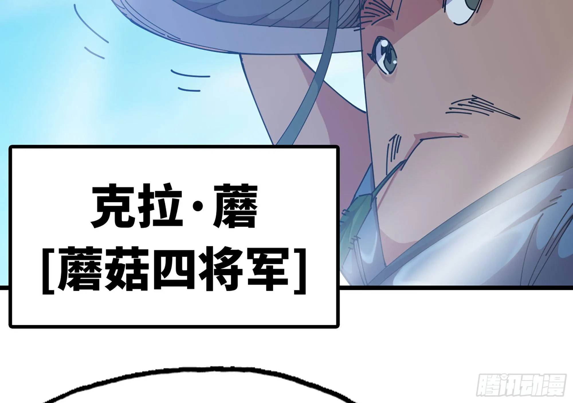 26- 号角声 第28页