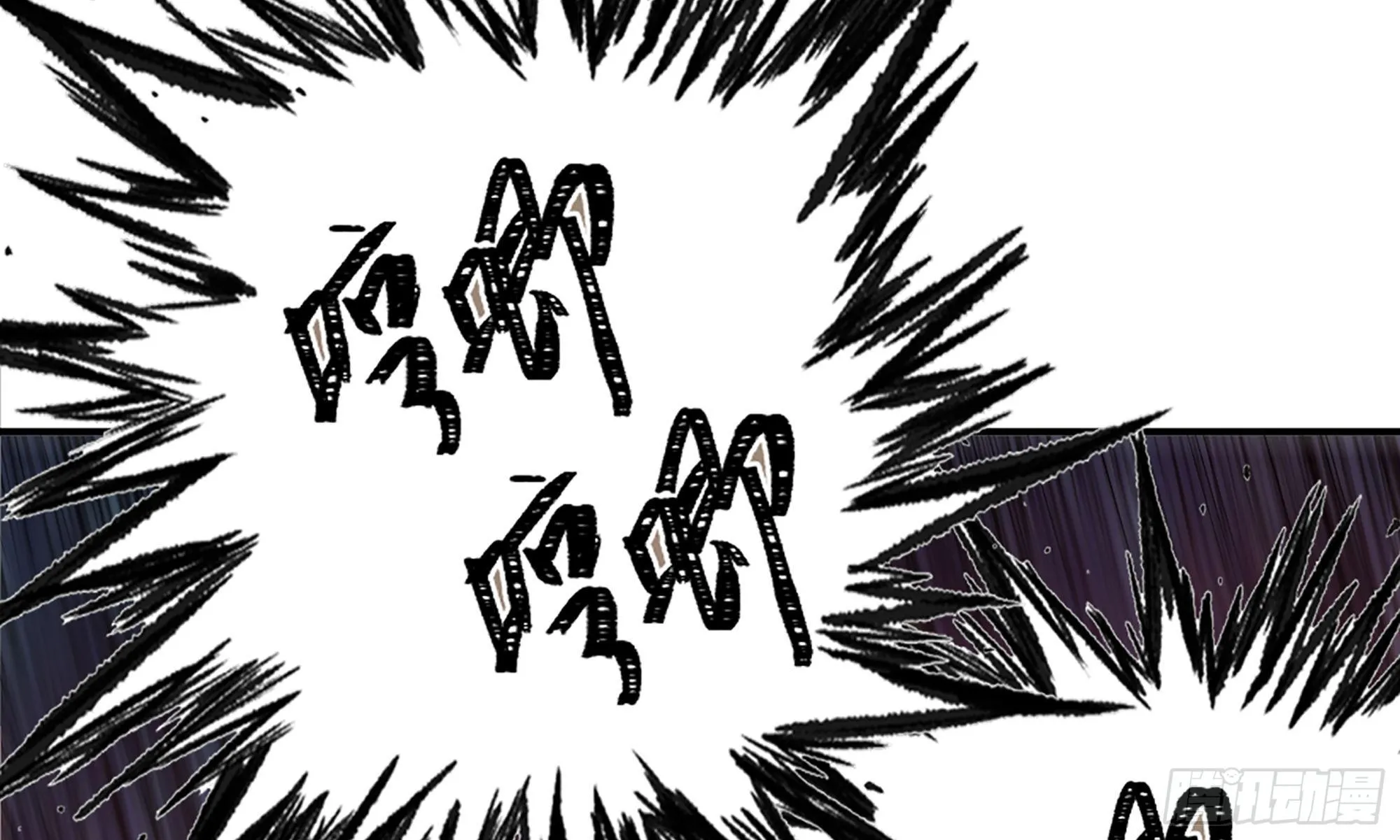 26- 号角声 第46页