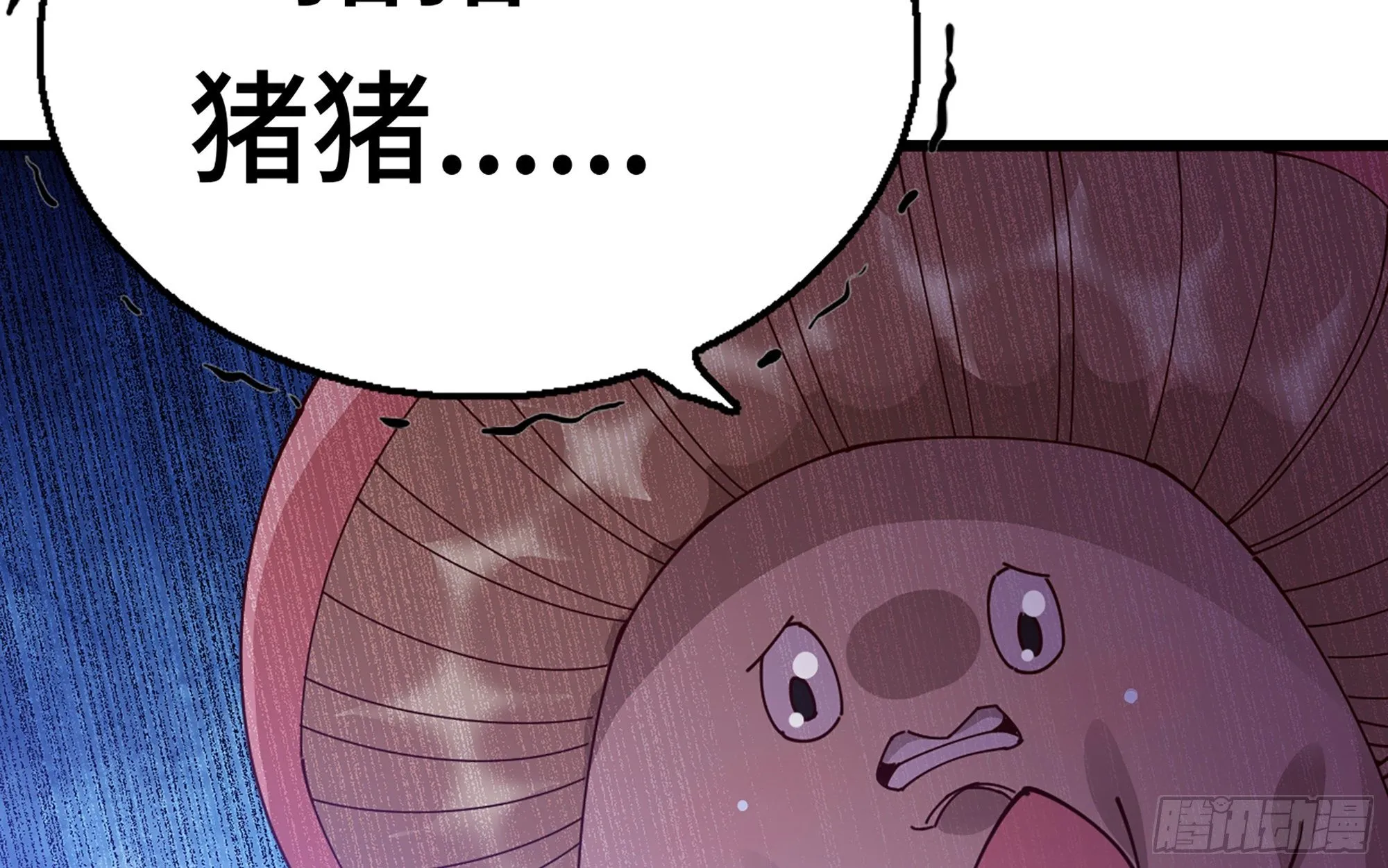 26- 号角声 第106页