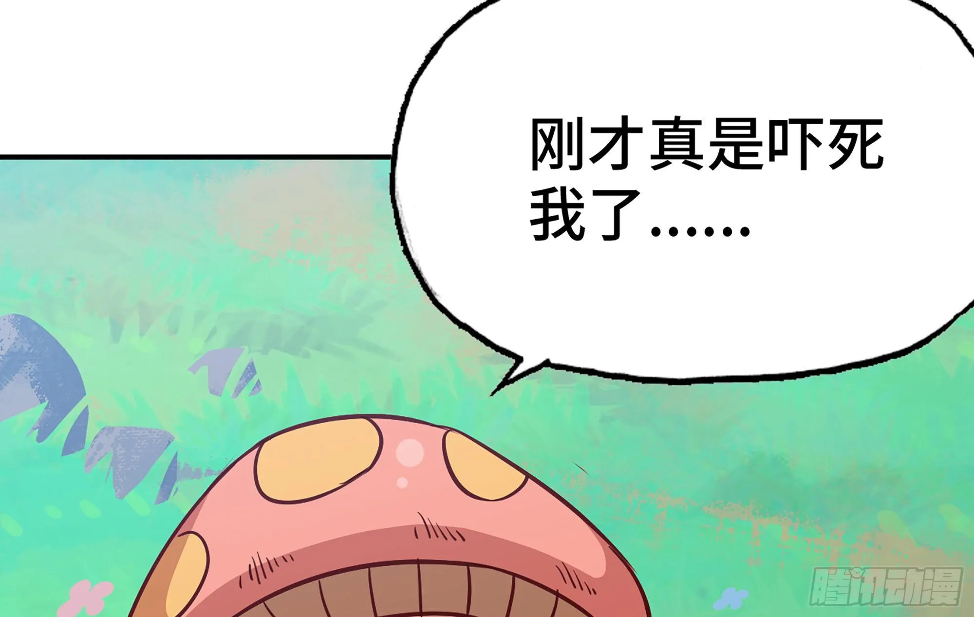 26- 号角声 第137页
