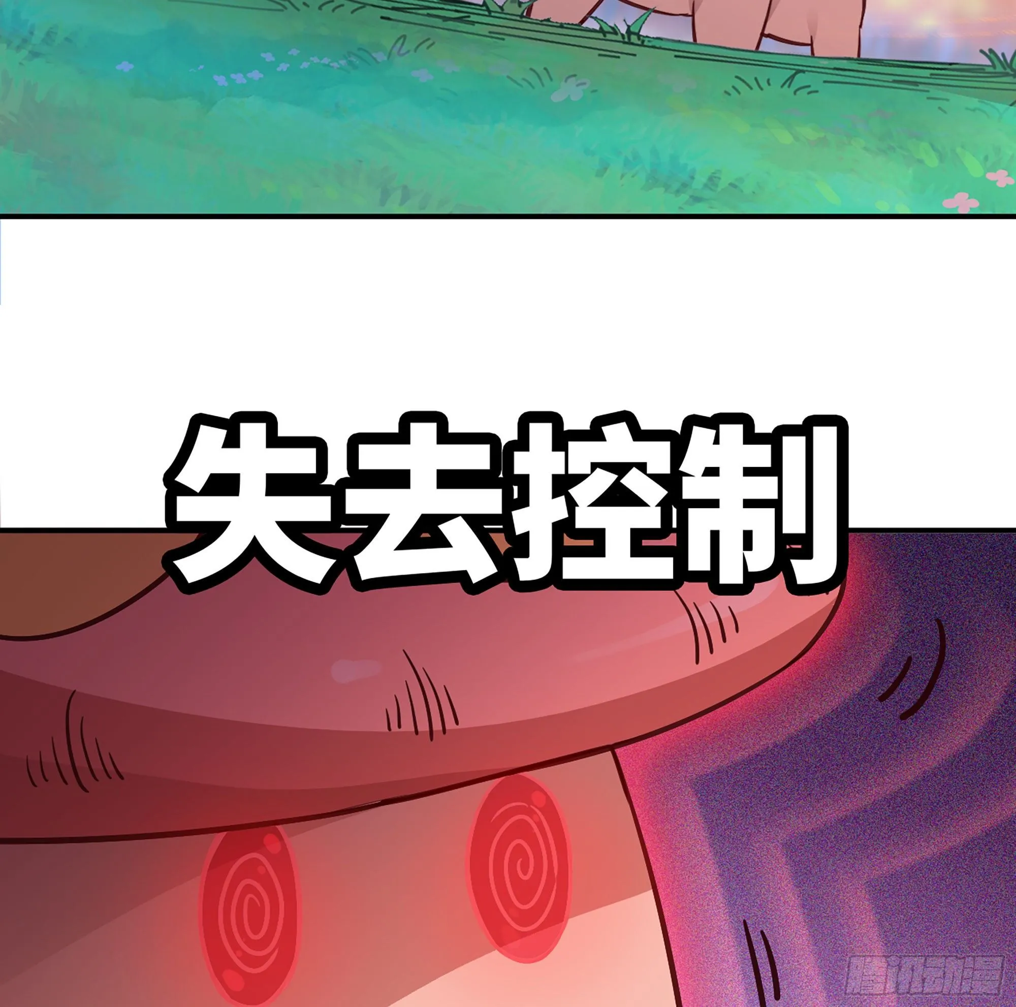 26- 号角声 第147页