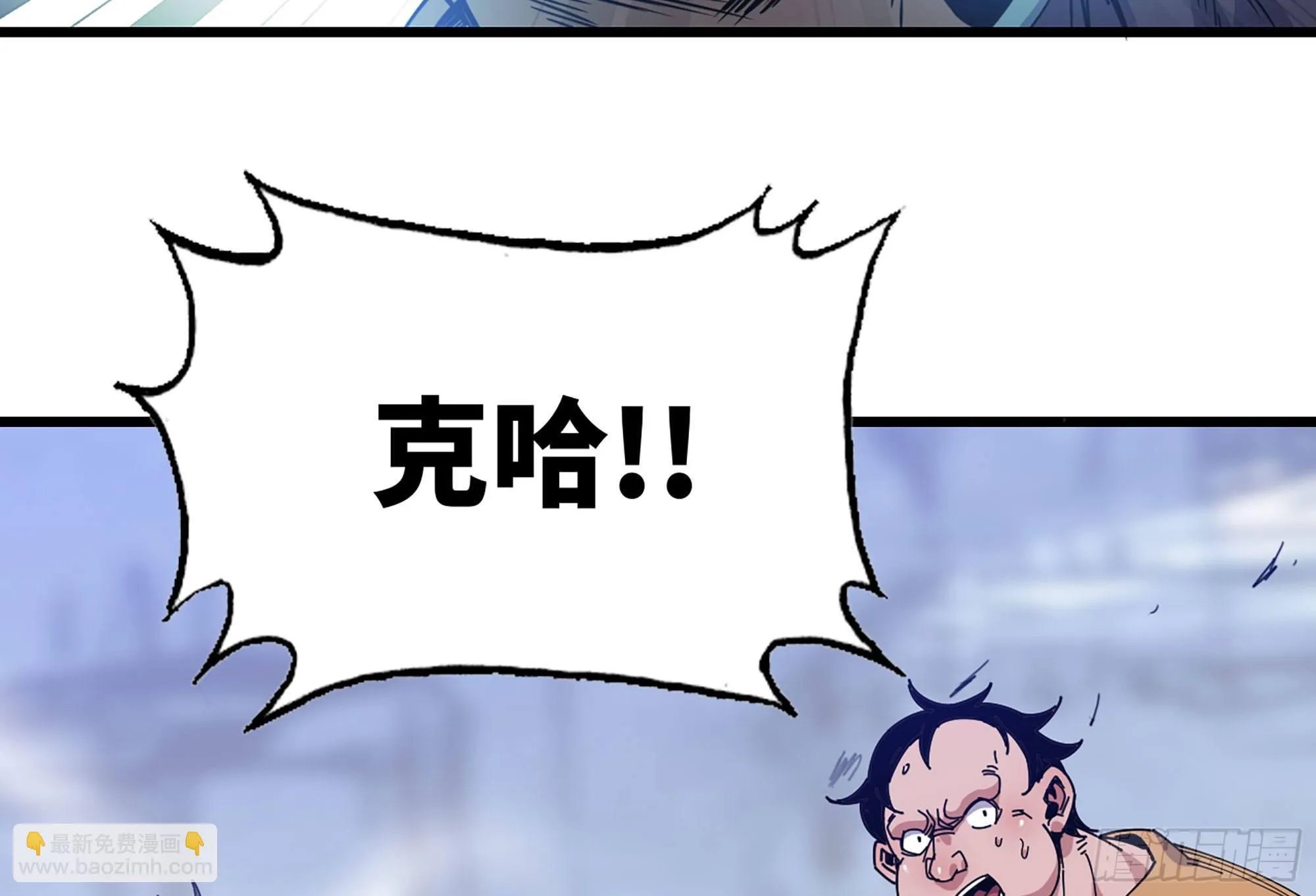 27- 蘑菇战场 第64页