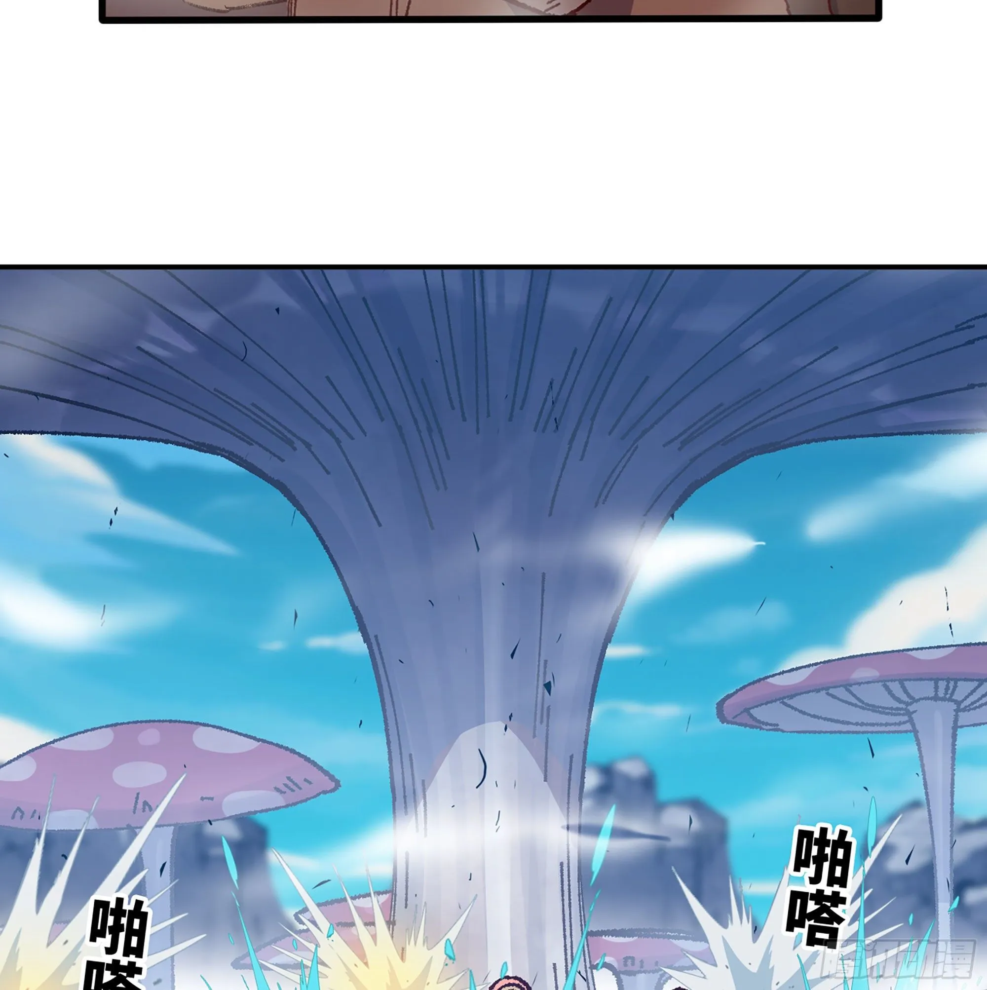 27- 蘑菇战场 第127页