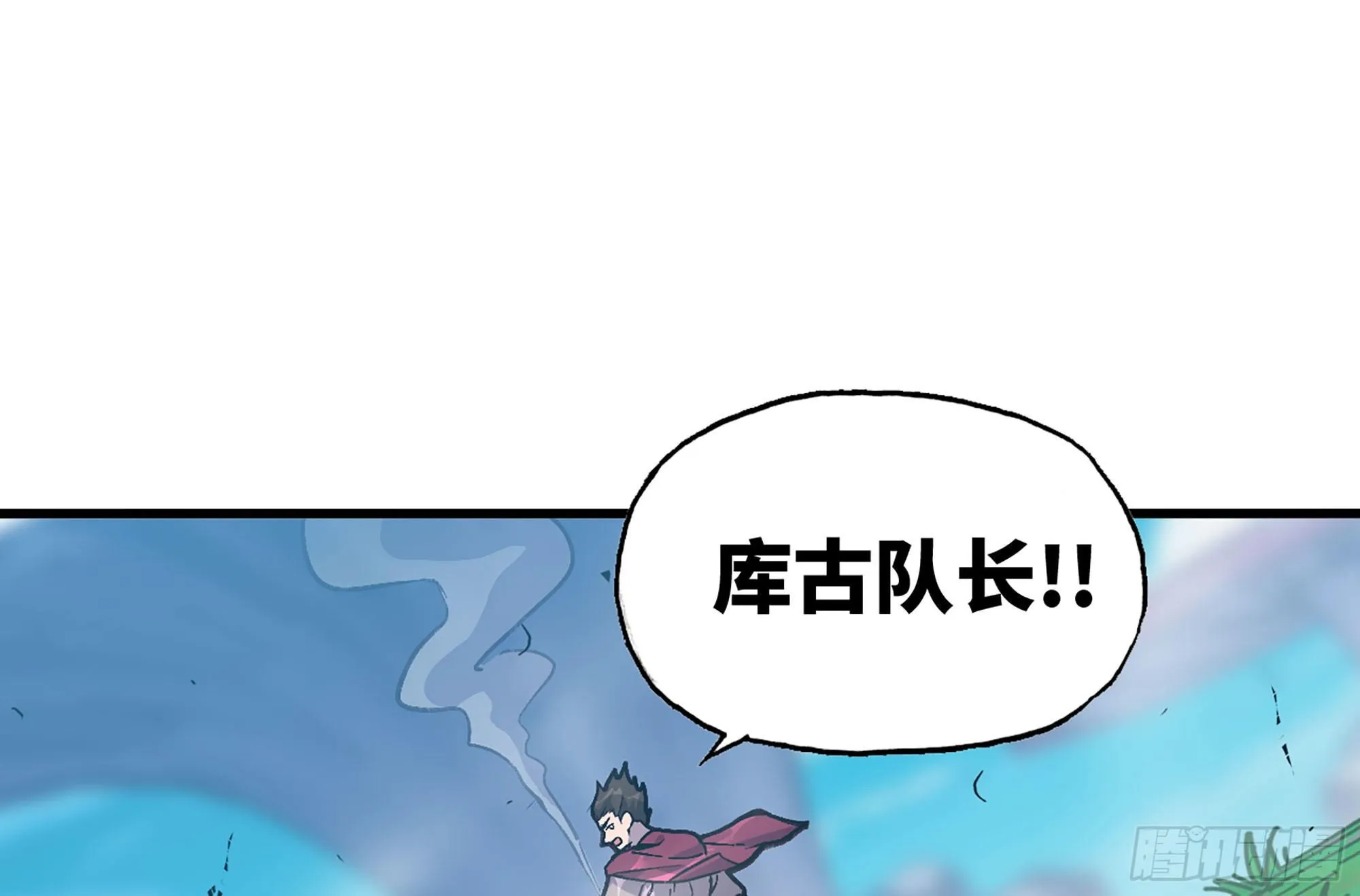 27- 蘑菇战场 第162页