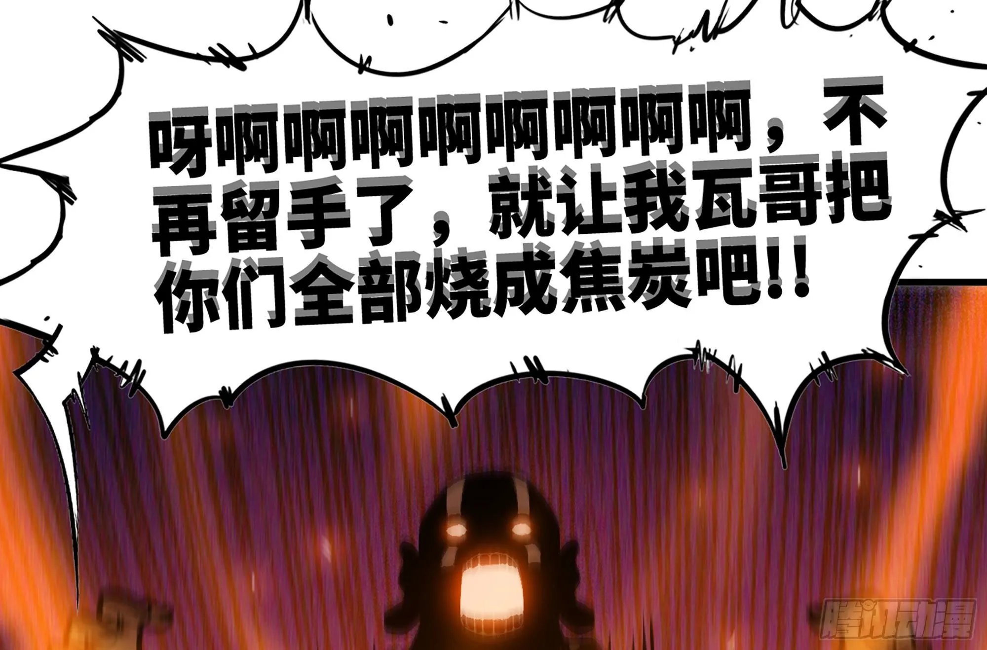 27- 蘑菇战场 第169页