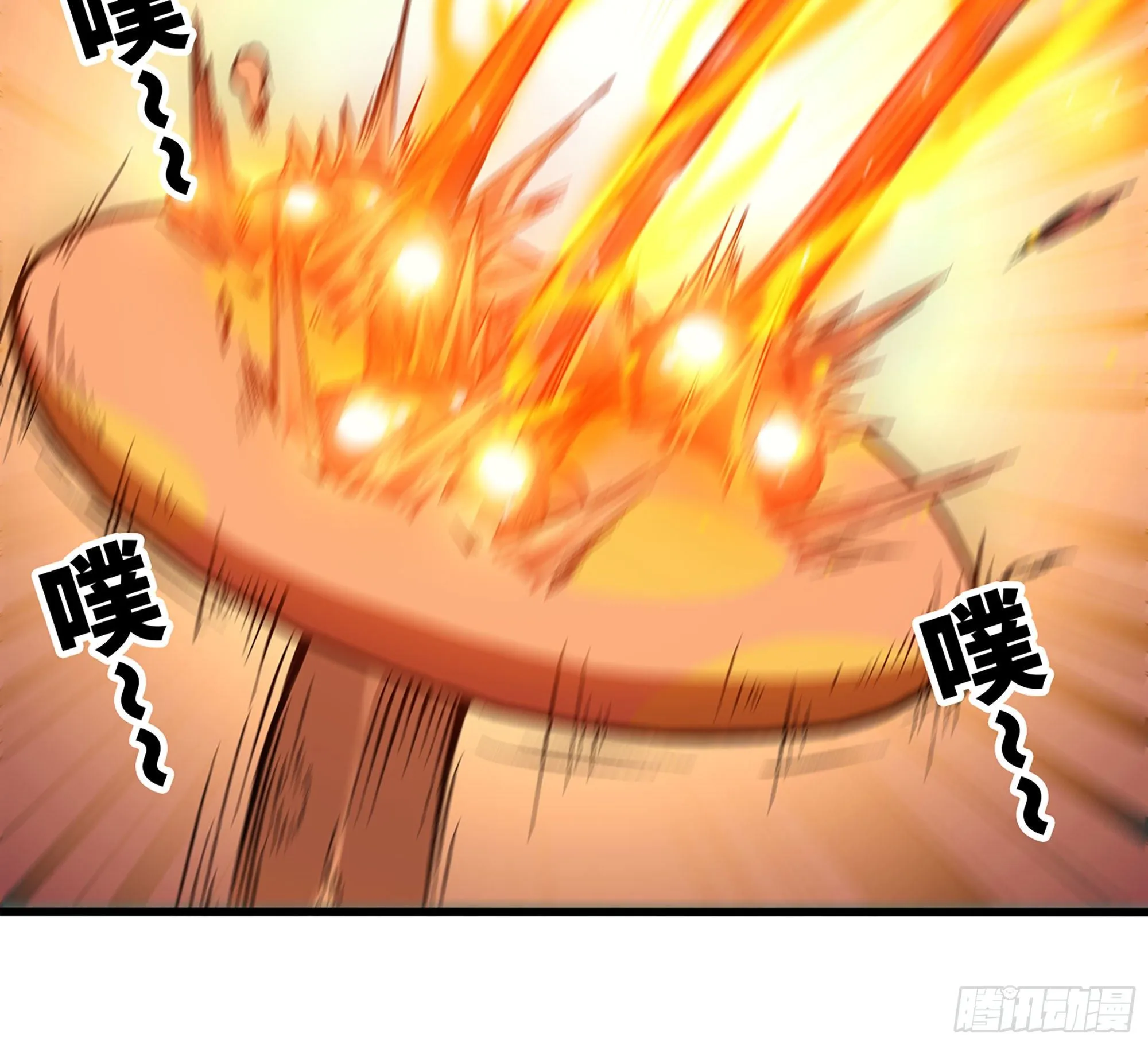 27- 蘑菇战场 第188页