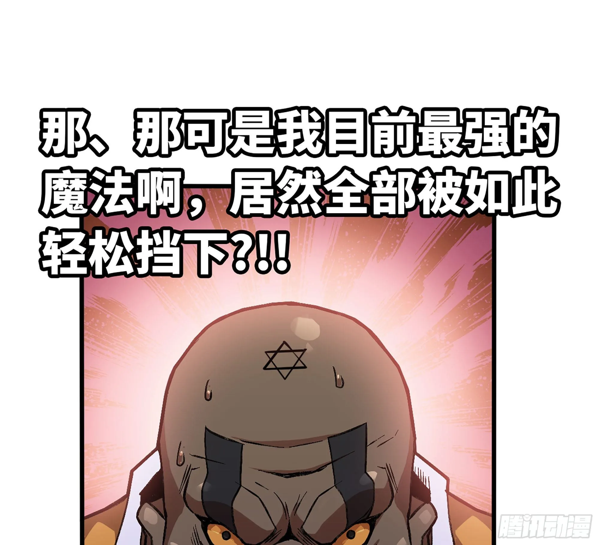27- 蘑菇战场 第189页