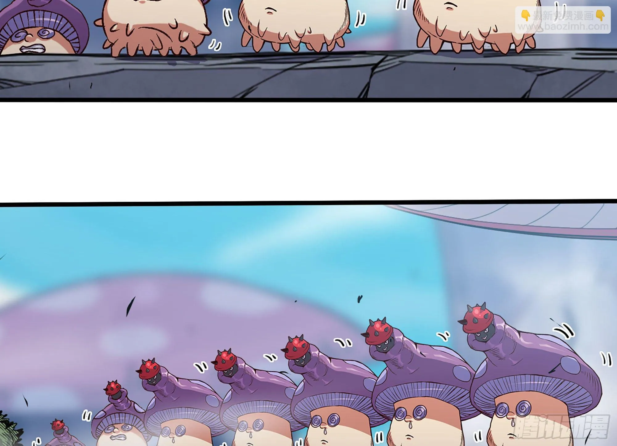 28- 愤怒的蘑菇王 第10页