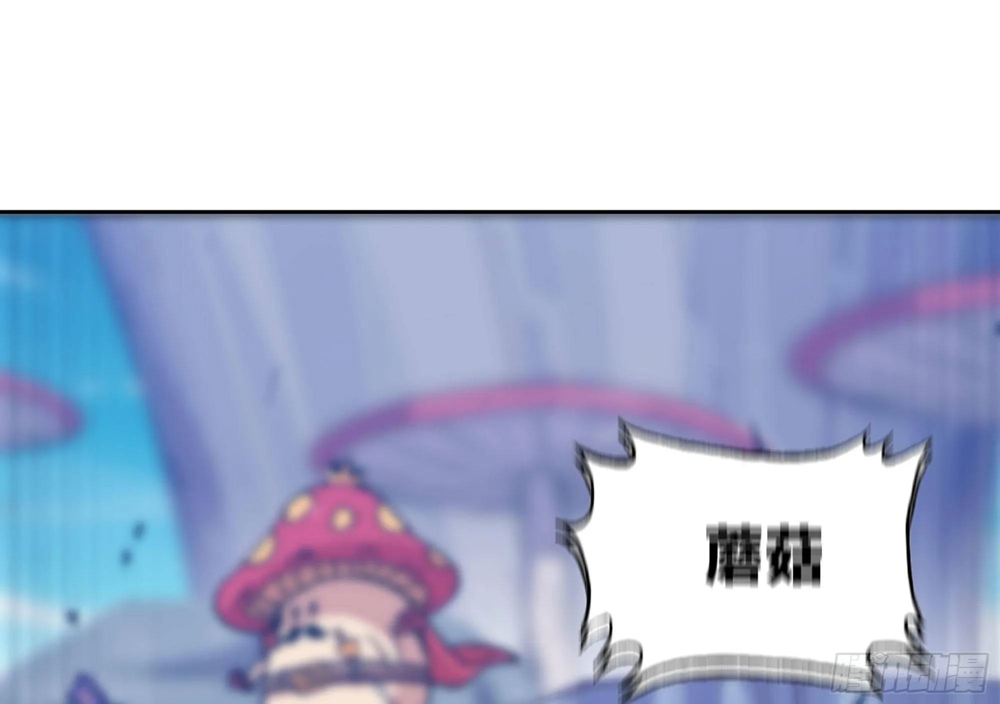 28- 愤怒的蘑菇王 第93页