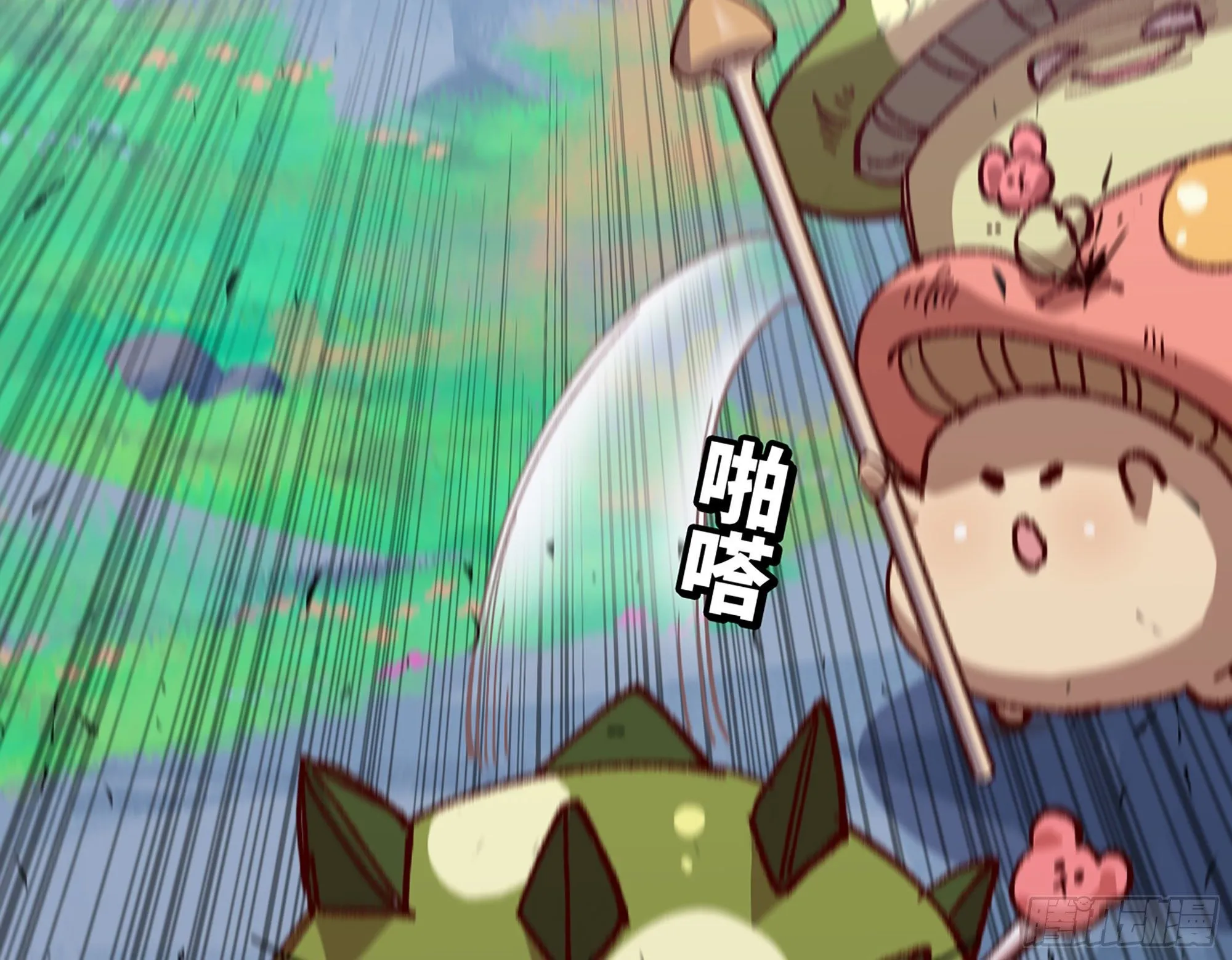 28- 愤怒的蘑菇王 第127页