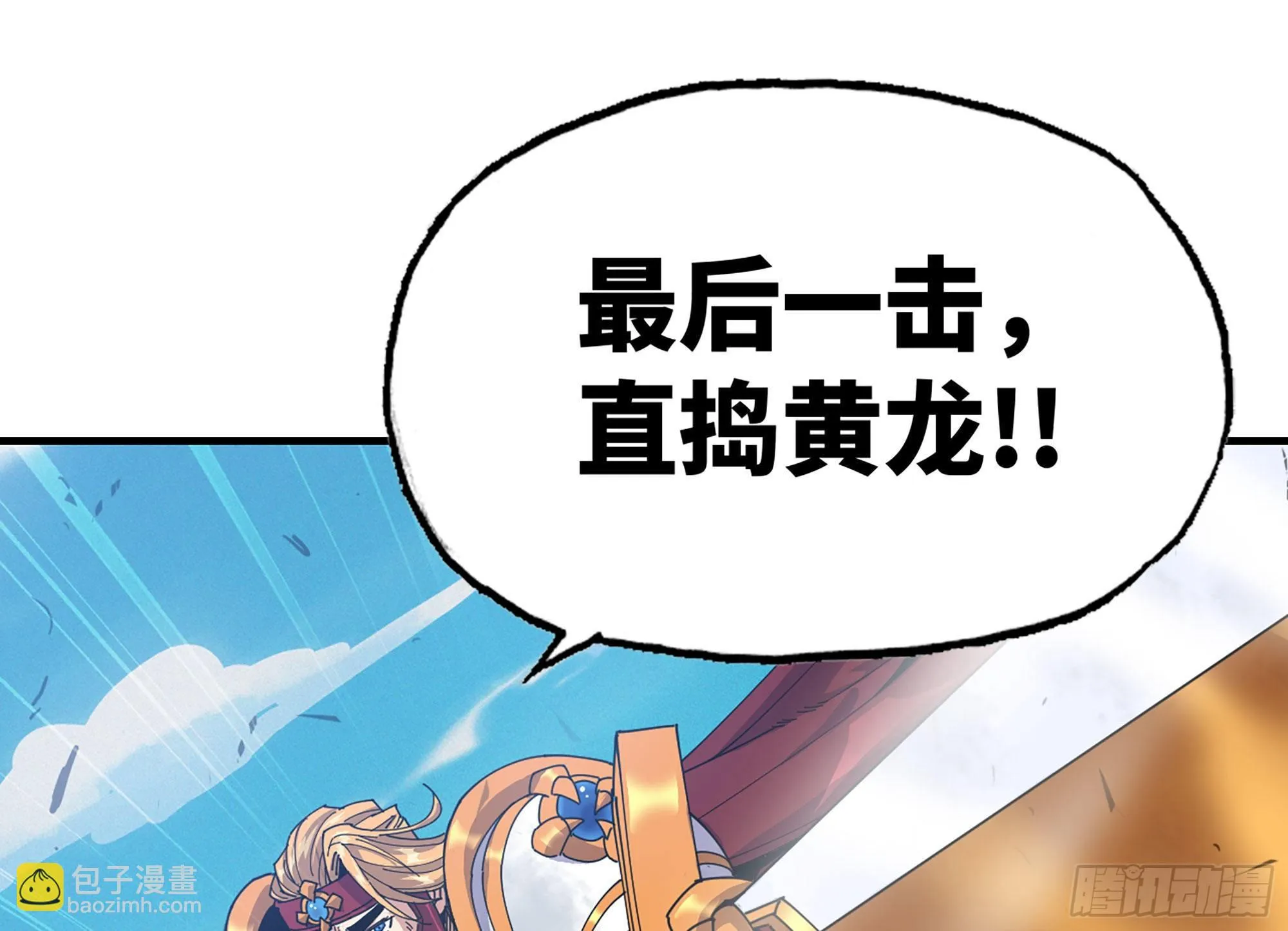 30- 钻石蘑菇 第2页