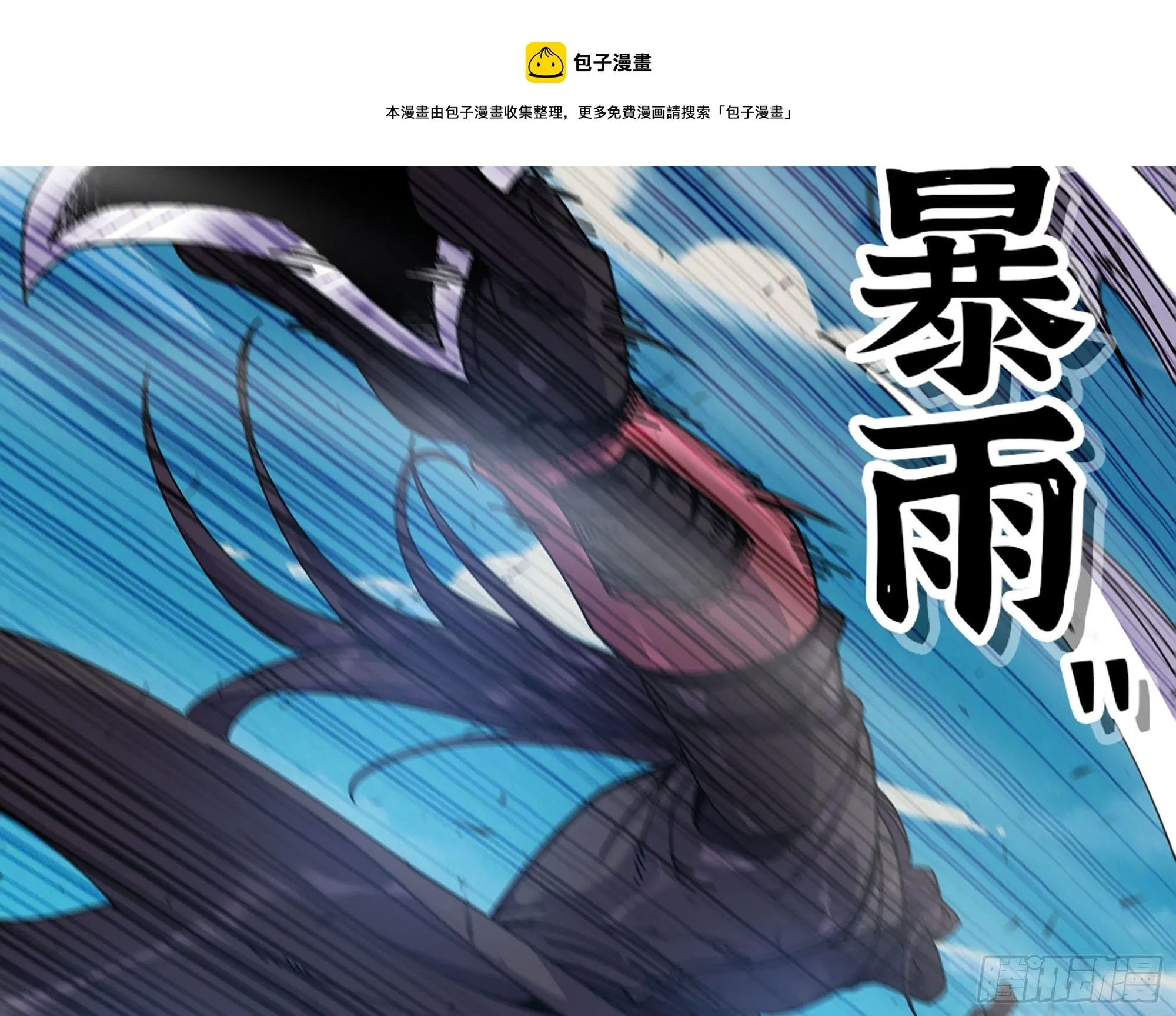 30- 钻石蘑菇 第9页