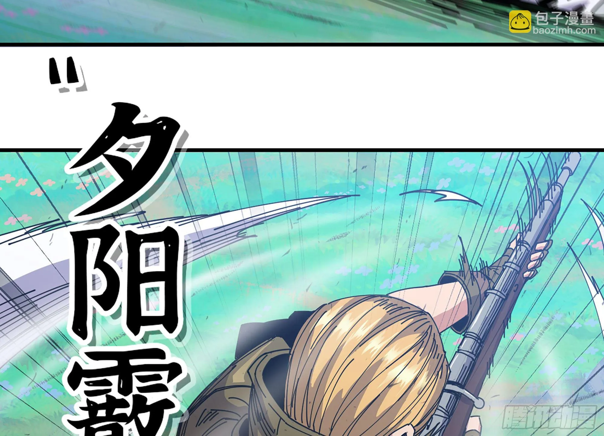 30- 钻石蘑菇 第11页