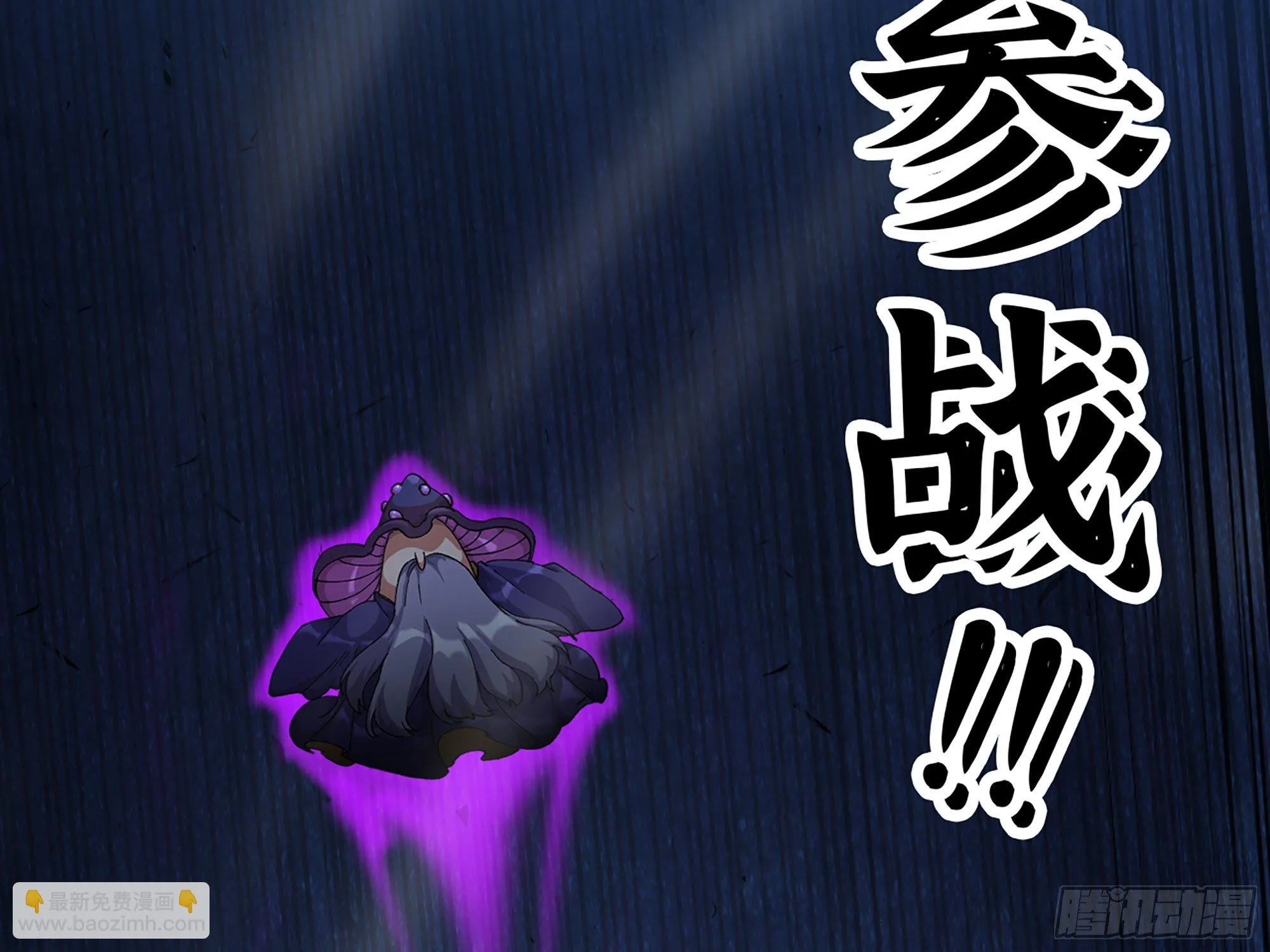 30- 钻石蘑菇 第72页