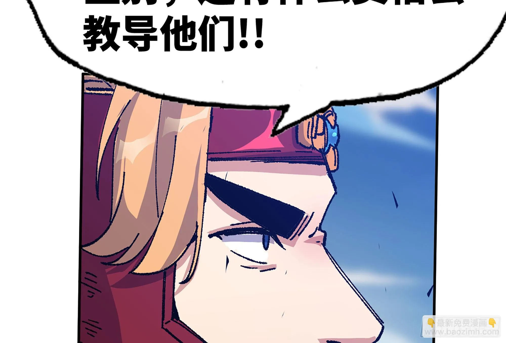 30- 钻石蘑菇 第88页