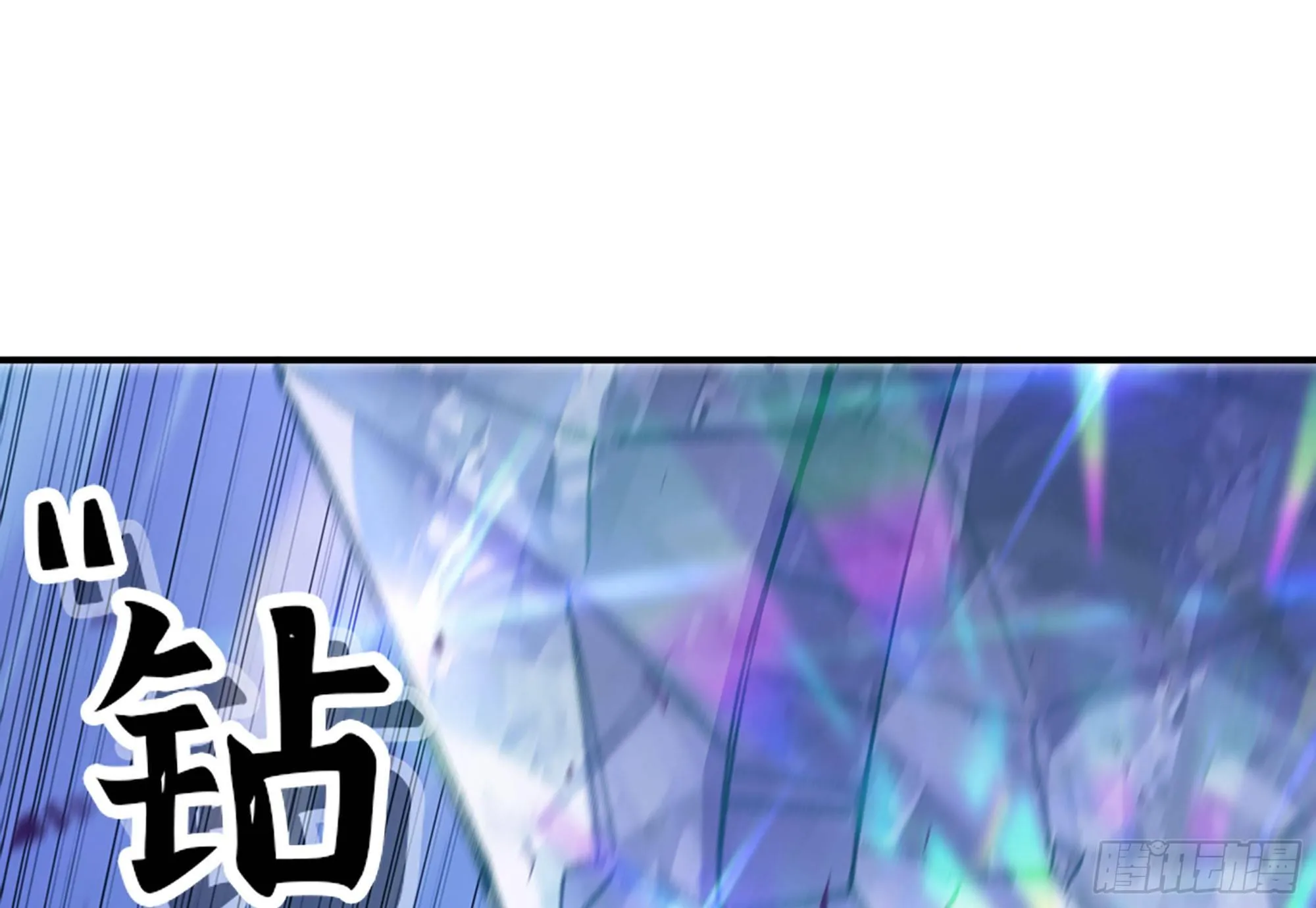 30- 钻石蘑菇 第102页