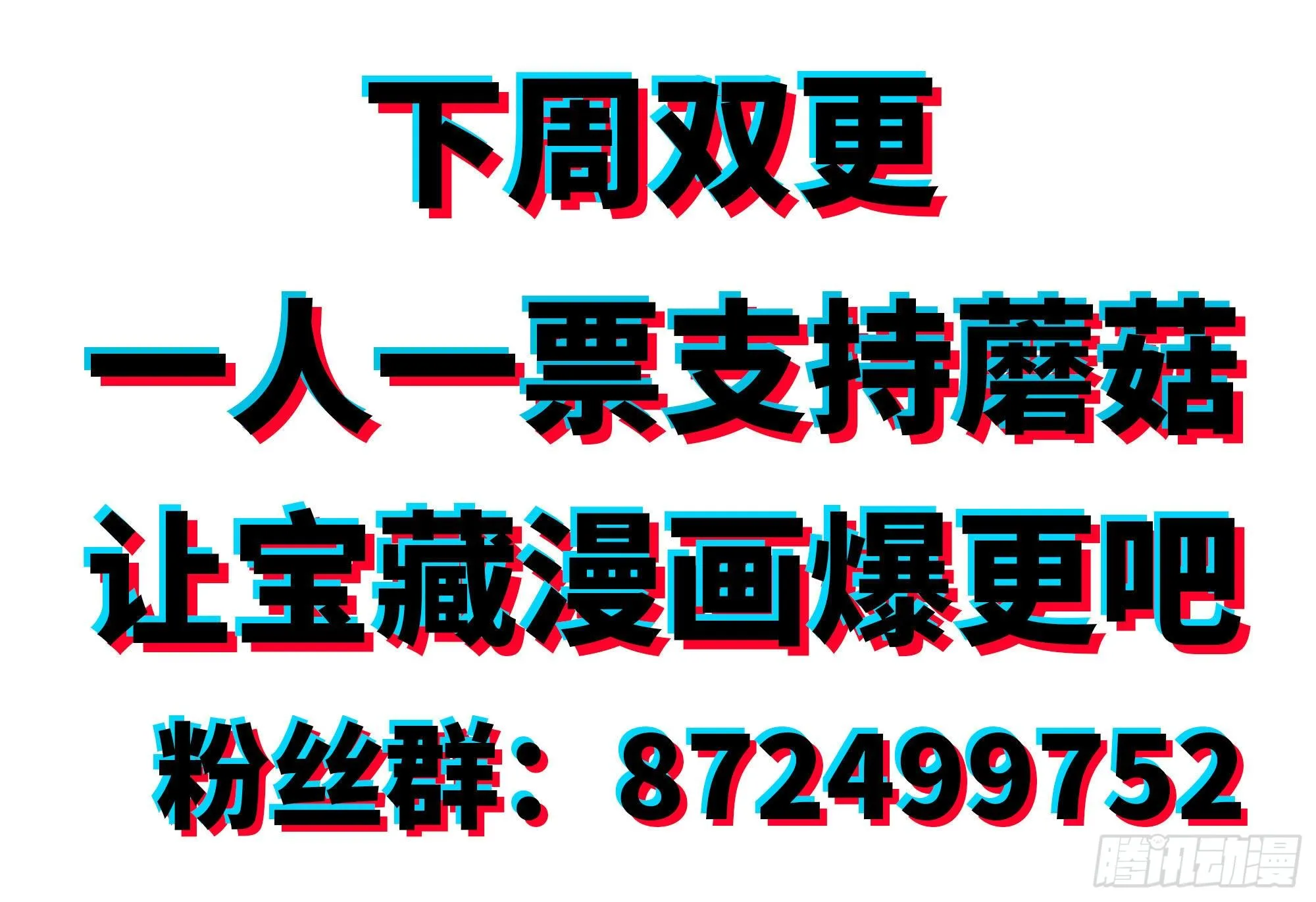 30- 钻石蘑菇 第162页