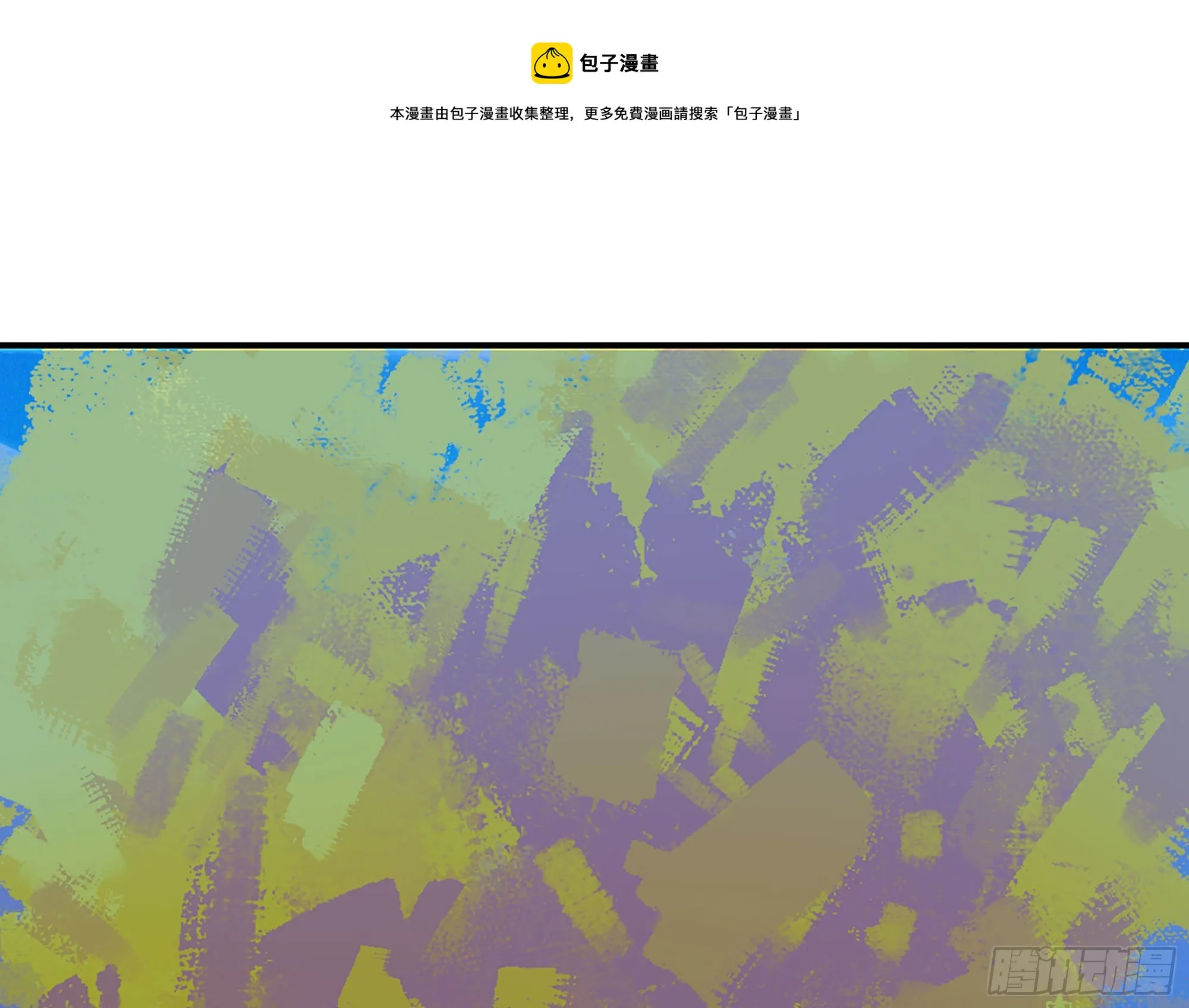 29- 清场 第1页