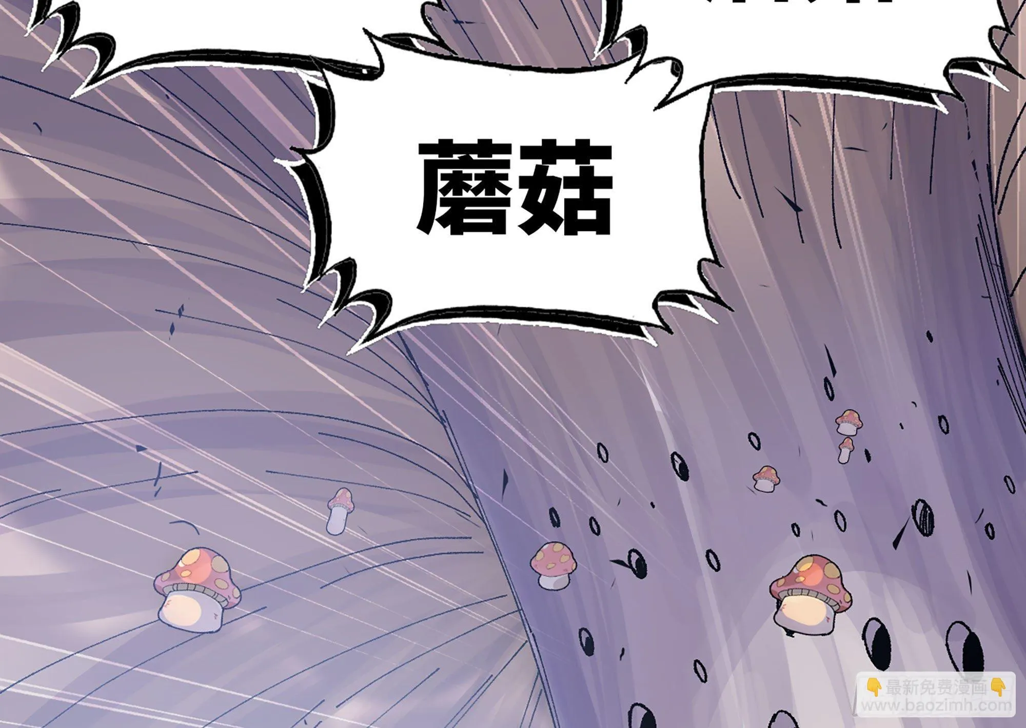 29- 清场 第18页