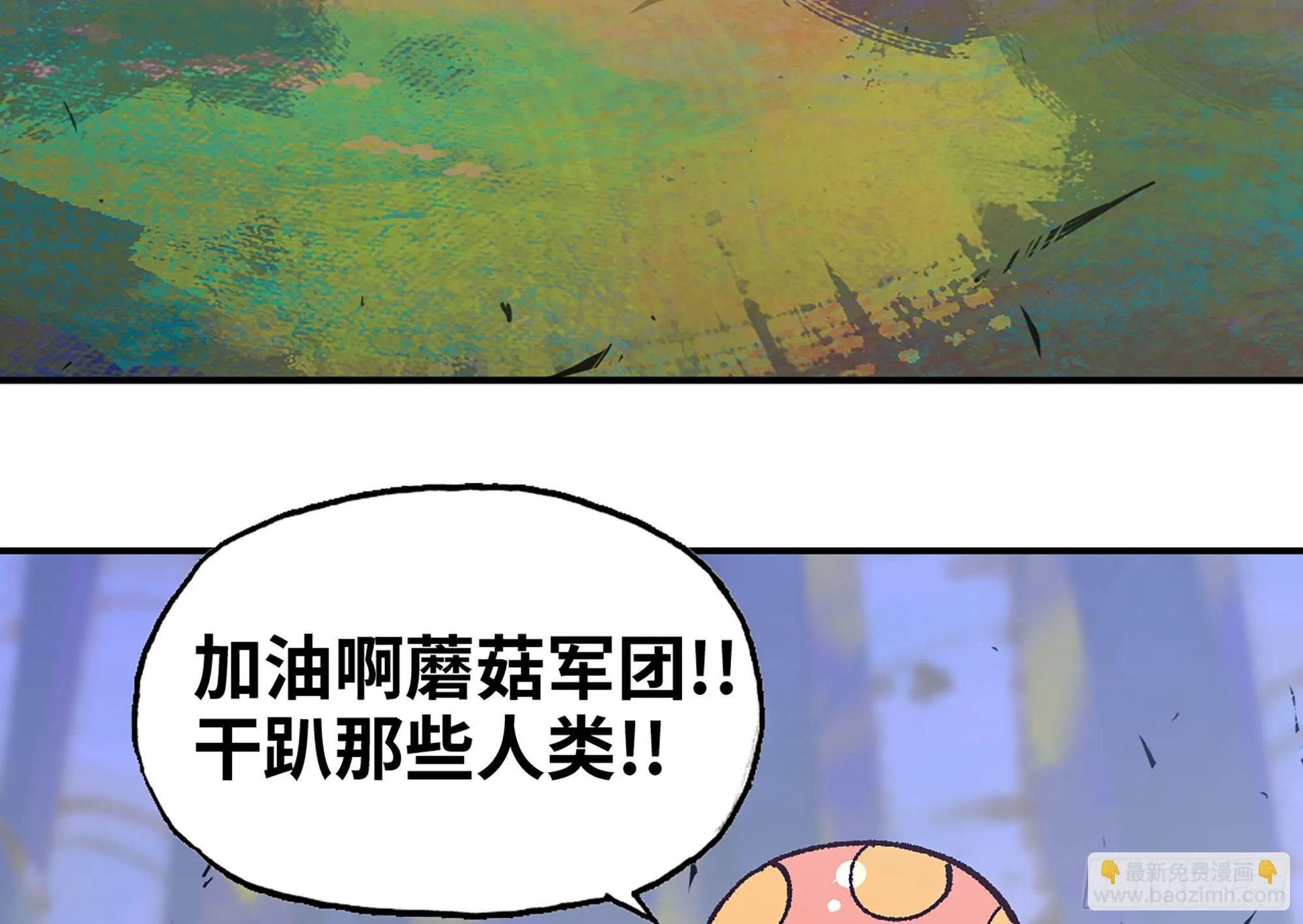 29- 清场 第25页
