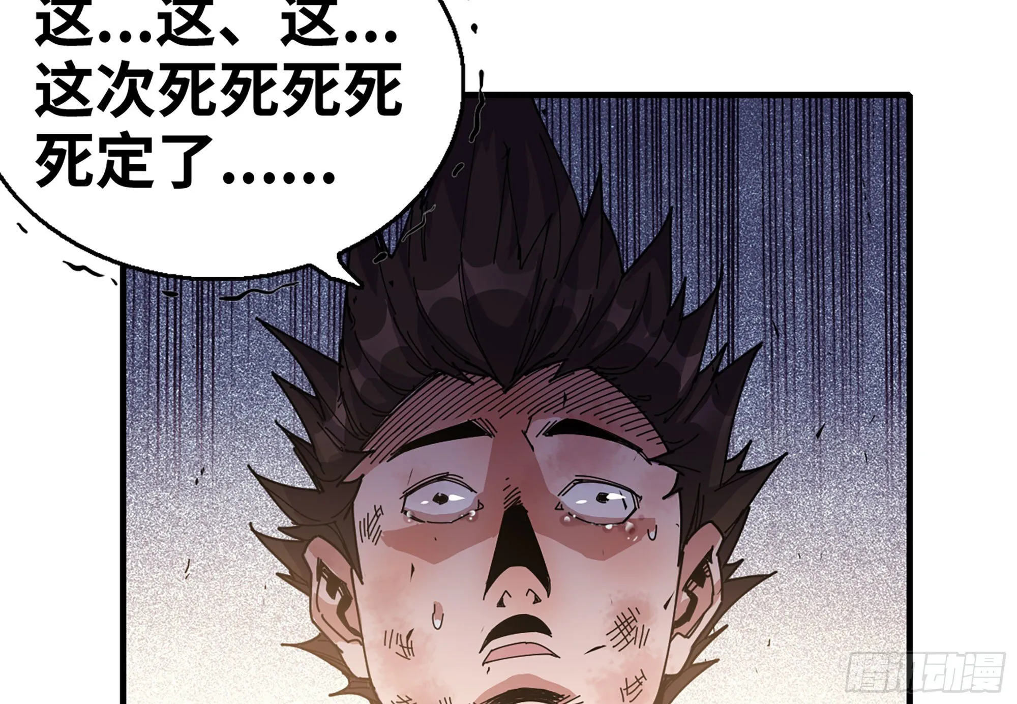 29- 清场 第35页