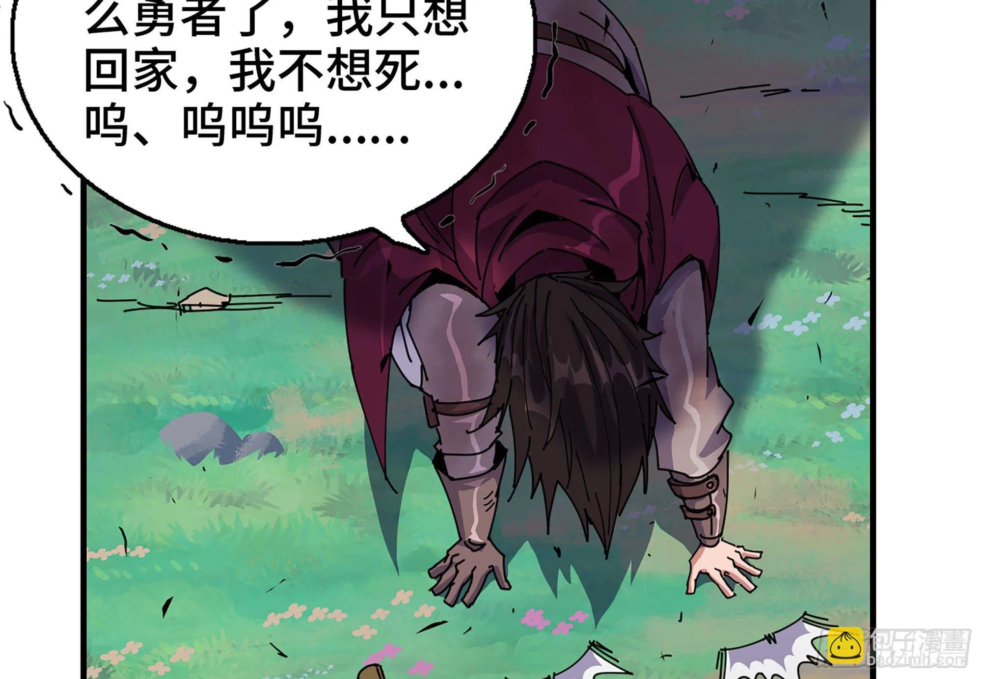 29- 清场 第39页