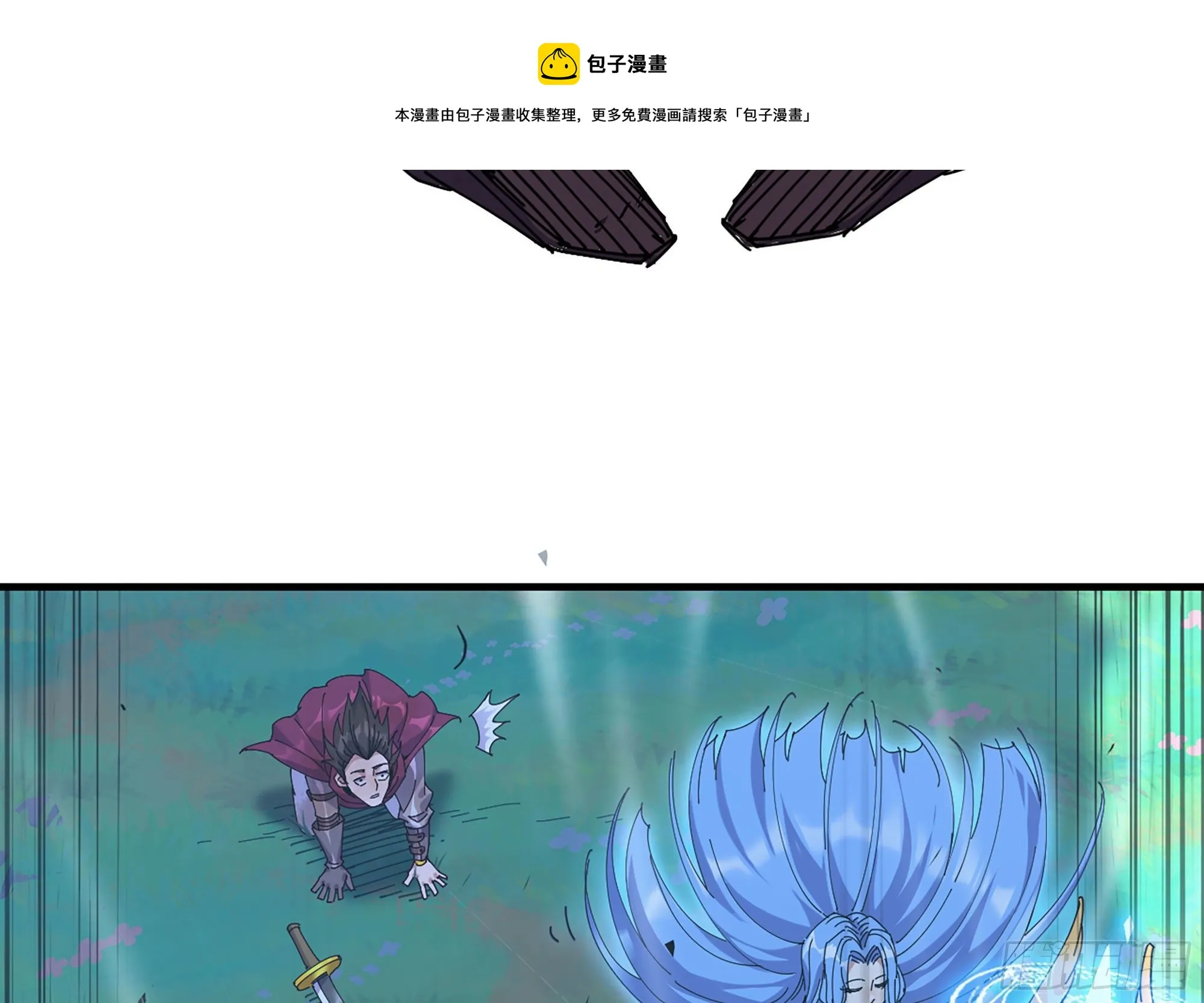 29- 清场 第43页