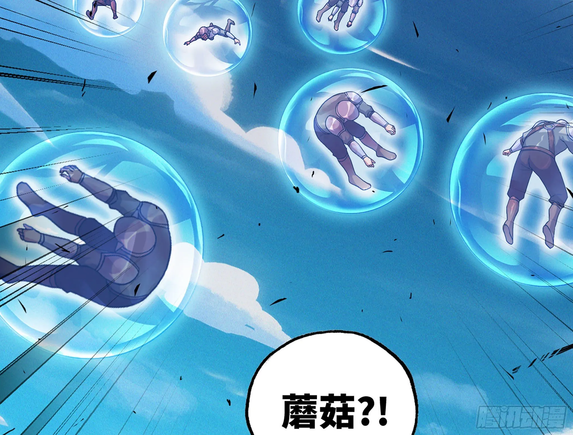29- 清场 第79页