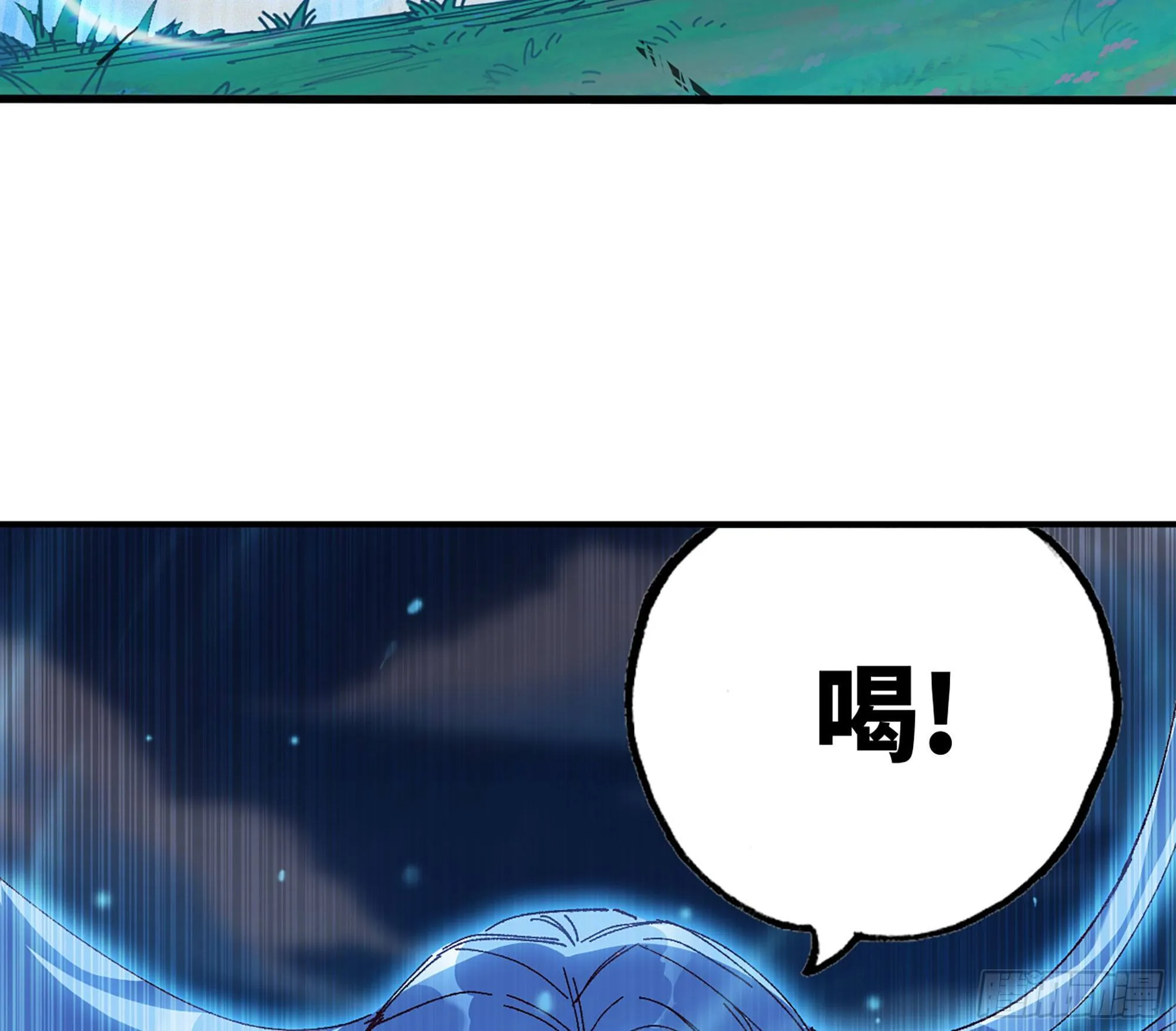 29- 清场 第86页