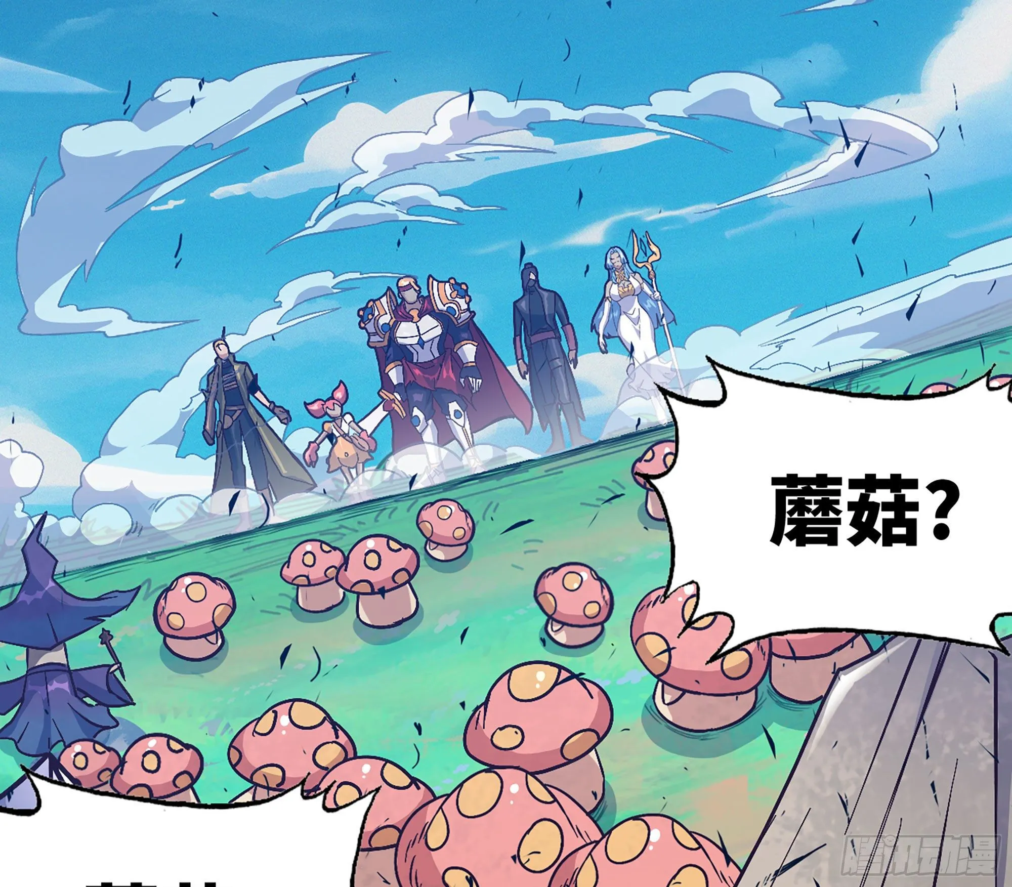 29- 清场 第94页