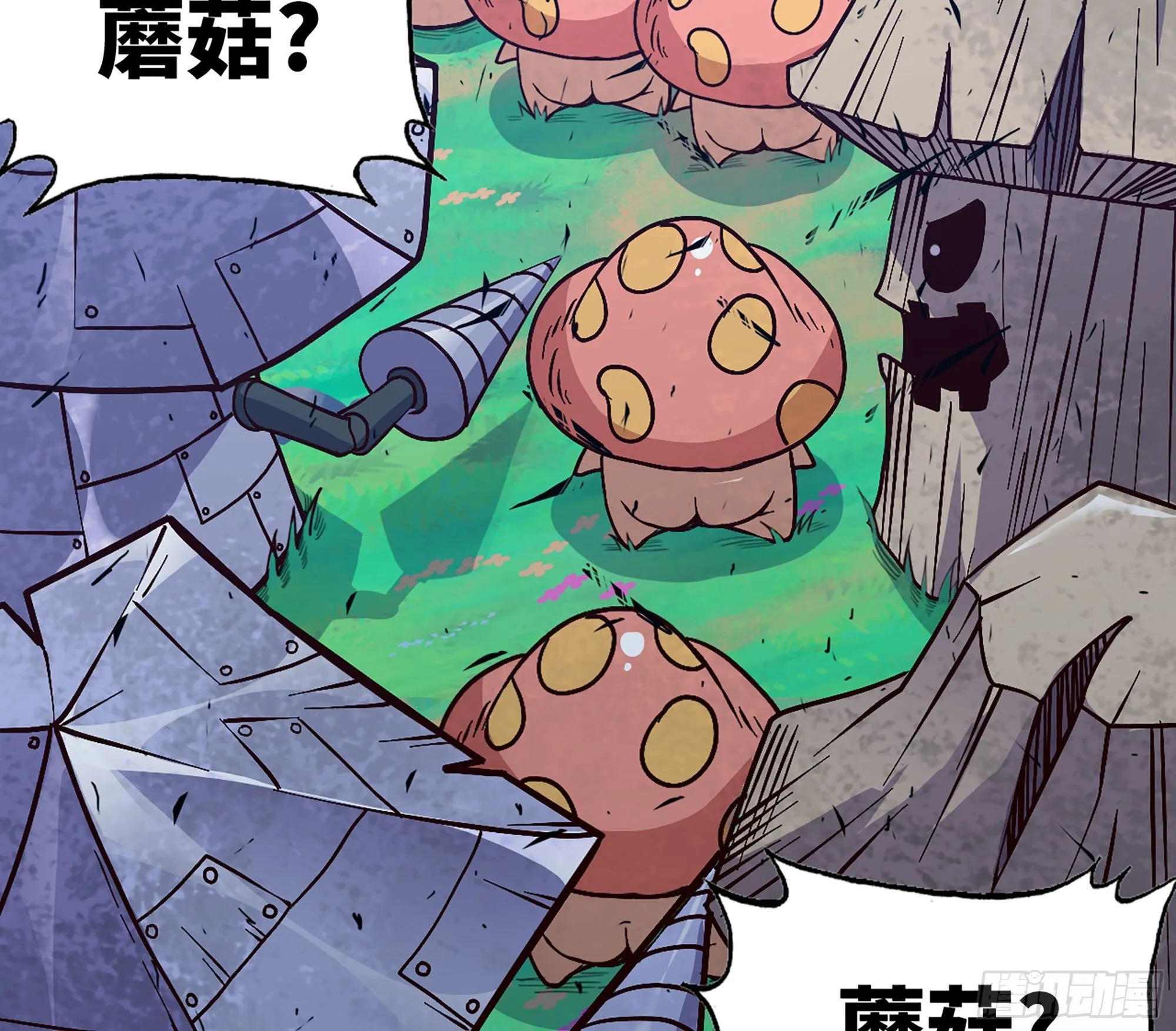29- 清场 第95页