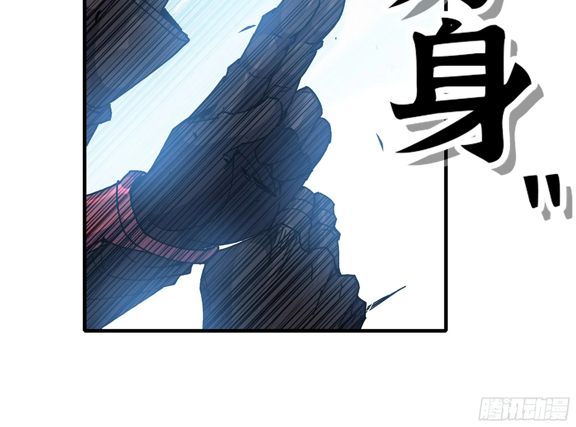 29- 清场 第122页